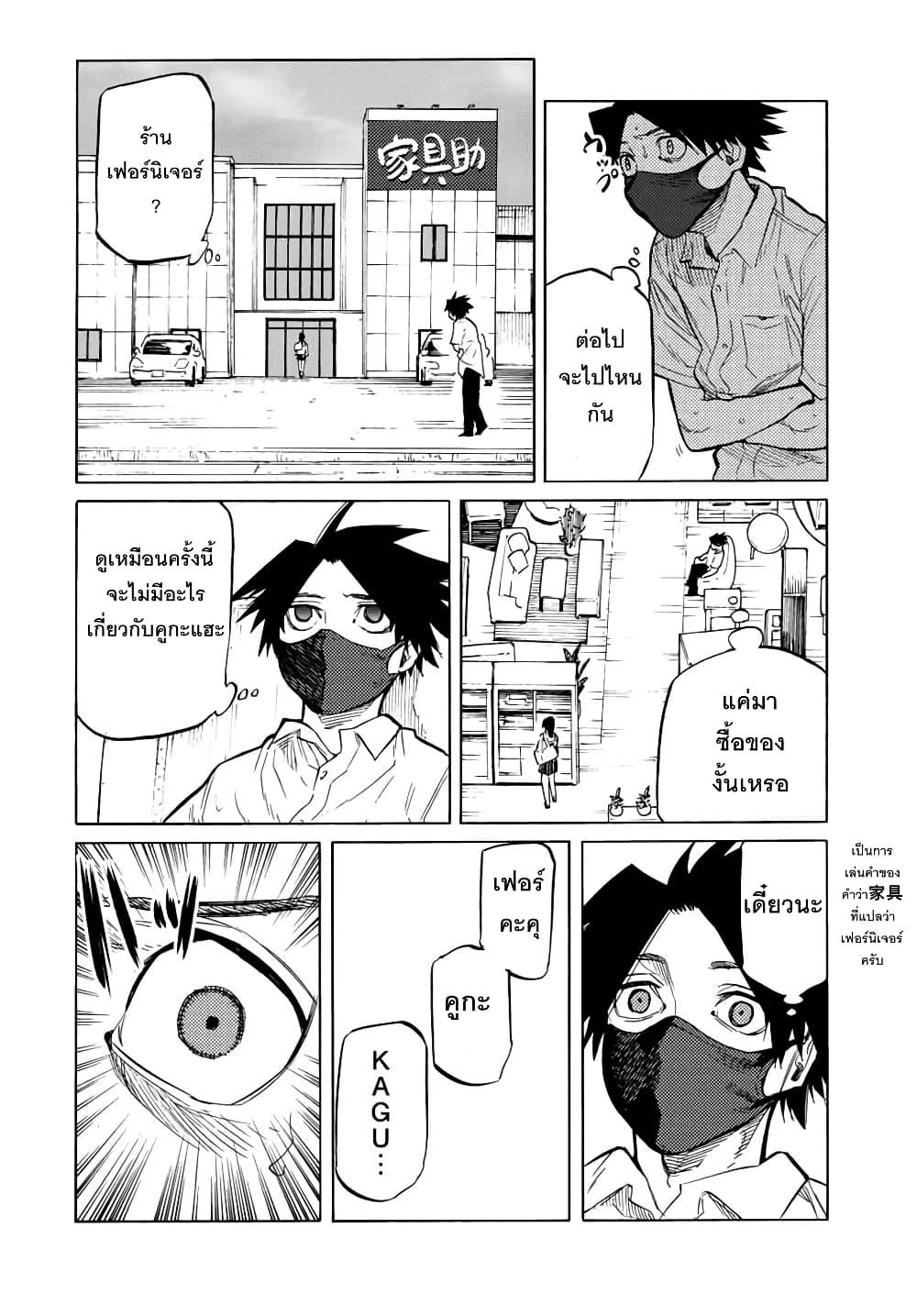 Manga-lc-com อ่านมังงะ อ่านการ์ตูน ออนไลน์ ฟรี Juujika no Rokunin ตอนที่ 1 2 3 4 5 6 7 8 9 10 11 12 13 14 ฟรี ไม่มีโฆษณา Manga-lc - อ่าน มังงะ อ่าน การ์ตูน ออนไลน์ อ่านมังงะ ฟรี