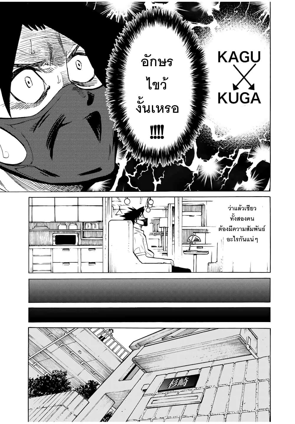 Manga-lc-com อ่านมังงะ อ่านการ์ตูน ออนไลน์ ฟรี Juujika no Rokunin ตอนที่ 1 2 3 4 5 6 7 8 9 10 11 12 13 14 ฟรี ไม่มีโฆษณา Manga-lc - อ่าน มังงะ อ่าน การ์ตูน ออนไลน์ อ่านมังงะ ฟรี