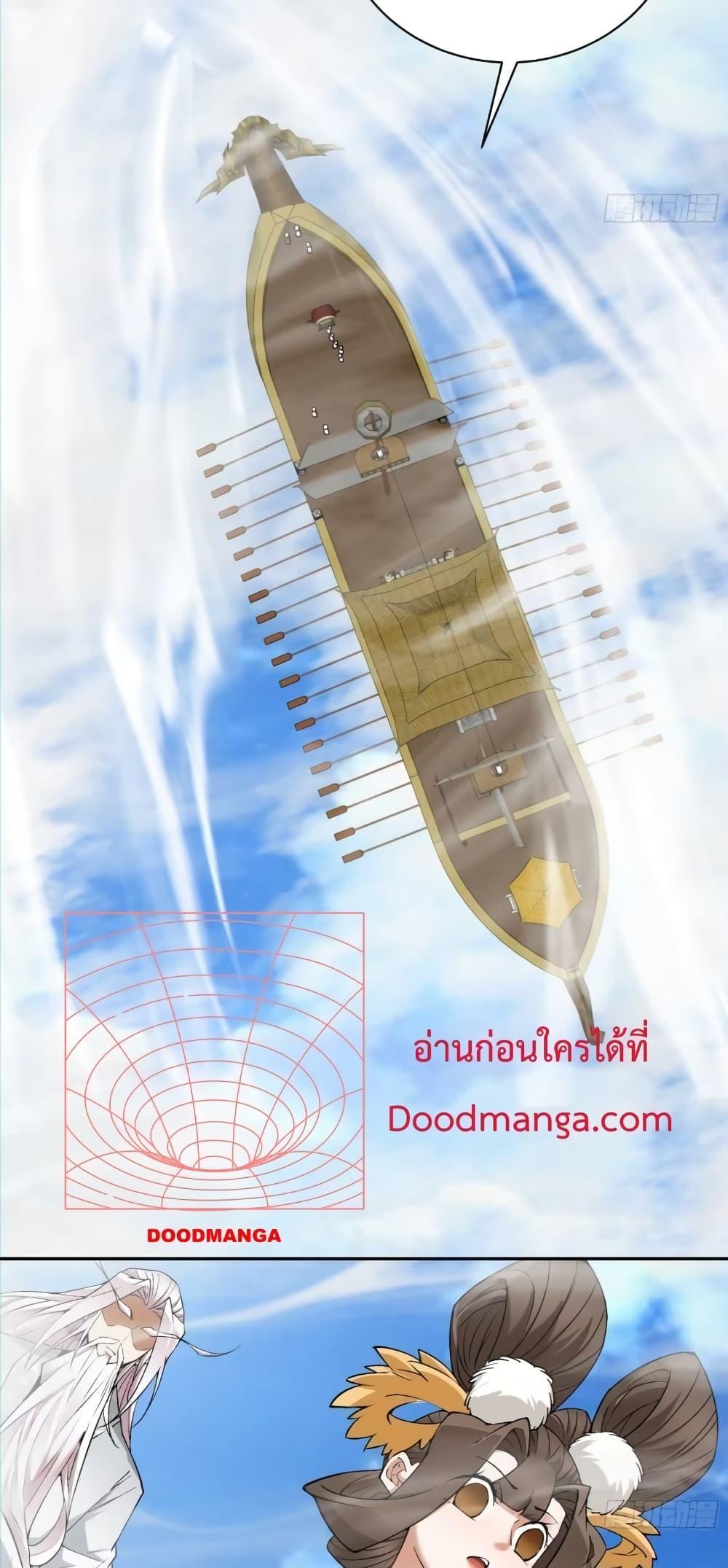 Manga-lc-com อ่านมังงะ อ่านการ์ตูน ออนไลน์ ฟรี My Disciples Are All Big Villains ตอนที่ 1 2 3 4 5 6 7 8 9 10 11 12 13 14 ฟรี ไม่มีโฆษณา Manga-lc - อ่าน มังงะ อ่าน การ์ตูน ออนไลน์ อ่านมังงะ ฟรี