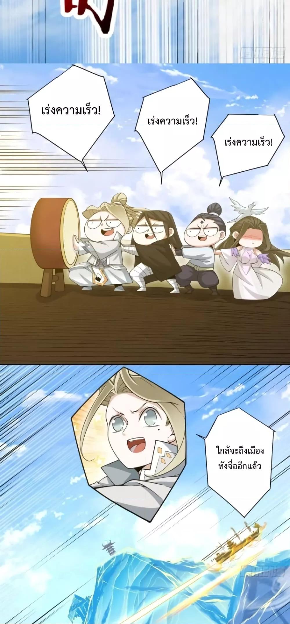 Manga-lc-com อ่านมังงะ อ่านการ์ตูน ออนไลน์ ฟรี My Disciples Are All Big Villains ตอนที่ 1 2 3 4 5 6 7 8 9 10 11 12 13 14 ฟรี ไม่มีโฆษณา Manga-lc - อ่าน มังงะ อ่าน การ์ตูน ออนไลน์ อ่านมังงะ ฟรี