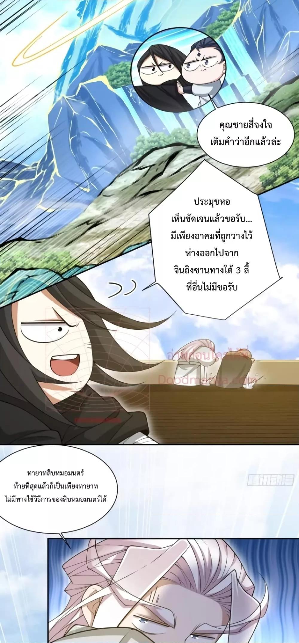 Manga-lc-com อ่านมังงะ อ่านการ์ตูน ออนไลน์ ฟรี My Disciples Are All Big Villains ตอนที่ 1 2 3 4 5 6 7 8 9 10 11 12 13 14 ฟรี ไม่มีโฆษณา Manga-lc - อ่าน มังงะ อ่าน การ์ตูน ออนไลน์ อ่านมังงะ ฟรี