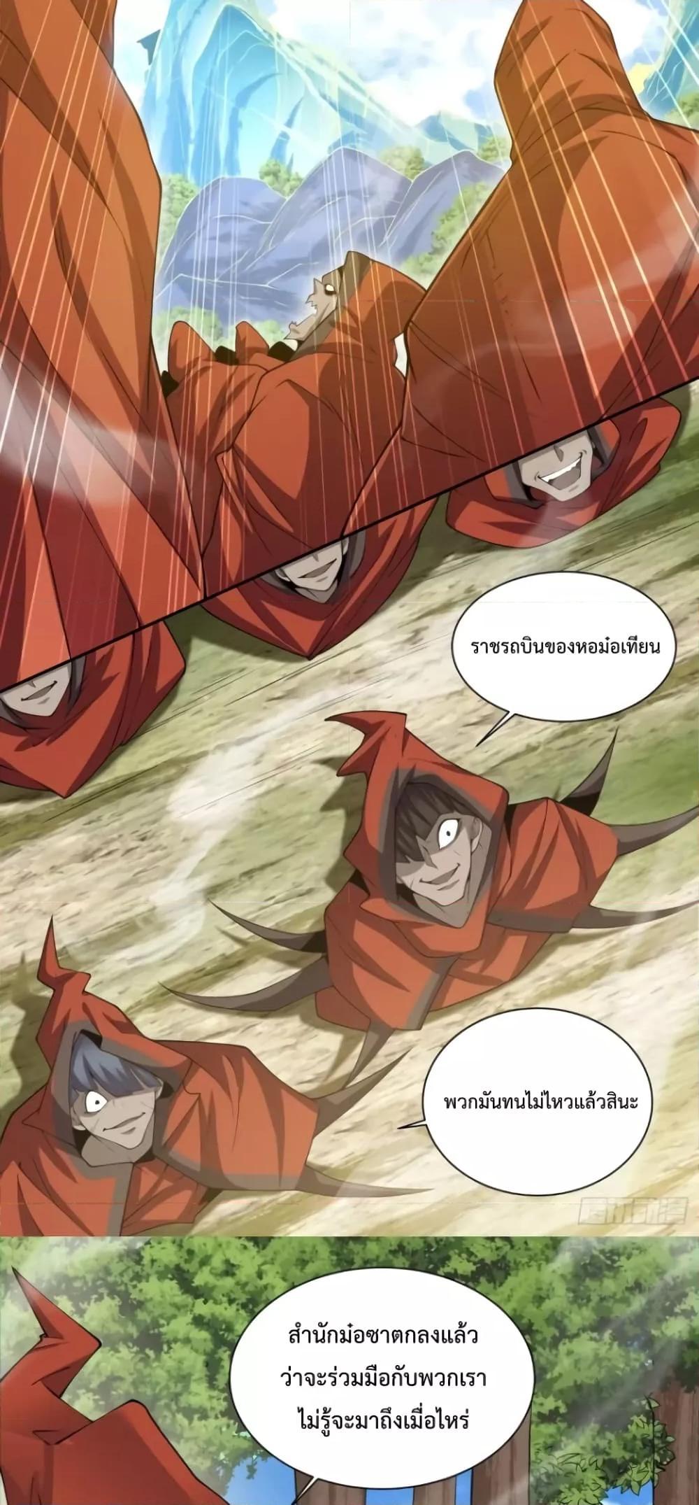 Manga-lc-com อ่านมังงะ อ่านการ์ตูน ออนไลน์ ฟรี My Disciples Are All Big Villains ตอนที่ 1 2 3 4 5 6 7 8 9 10 11 12 13 14 ฟรี ไม่มีโฆษณา Manga-lc - อ่าน มังงะ อ่าน การ์ตูน ออนไลน์ อ่านมังงะ ฟรี