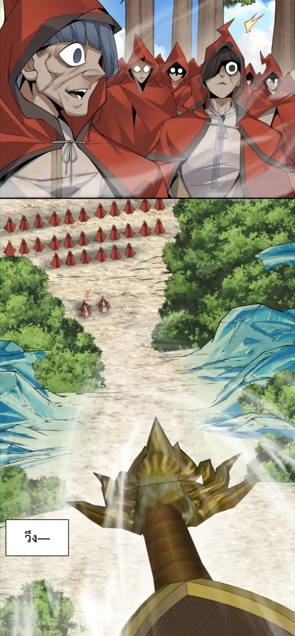 Manga-lc-com อ่านมังงะ อ่านการ์ตูน ออนไลน์ ฟรี My Disciples Are All Big Villains ตอนที่ 1 2 3 4 5 6 7 8 9 10 11 12 13 14 ฟรี ไม่มีโฆษณา Manga-lc - อ่าน มังงะ อ่าน การ์ตูน ออนไลน์ อ่านมังงะ ฟรี