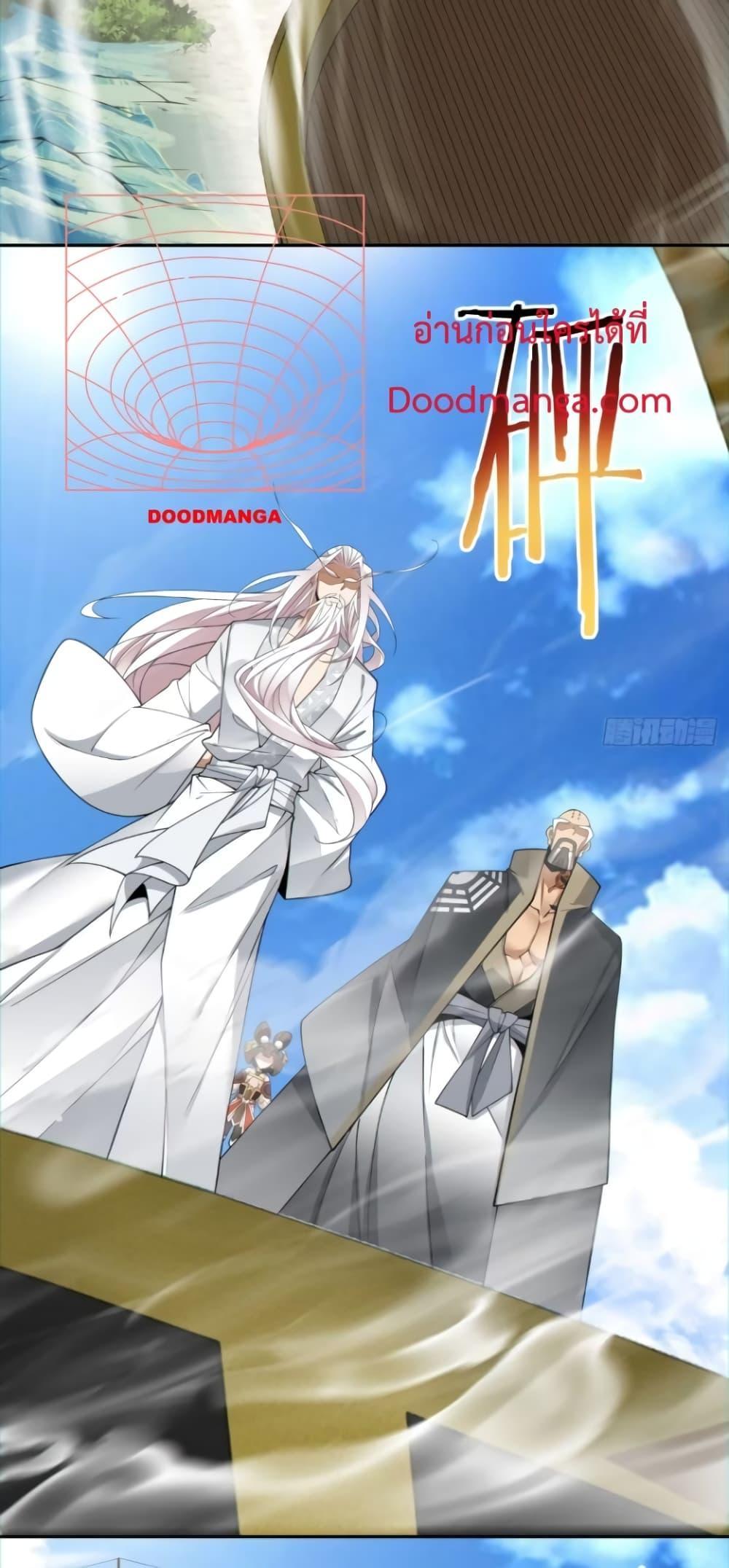 Manga-lc-com อ่านมังงะ อ่านการ์ตูน ออนไลน์ ฟรี My Disciples Are All Big Villains ตอนที่ 1 2 3 4 5 6 7 8 9 10 11 12 13 14 ฟรี ไม่มีโฆษณา Manga-lc - อ่าน มังงะ อ่าน การ์ตูน ออนไลน์ อ่านมังงะ ฟรี