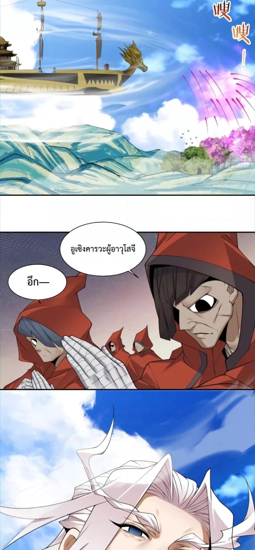 Manga-lc-com อ่านมังงะ อ่านการ์ตูน ออนไลน์ ฟรี My Disciples Are All Big Villains ตอนที่ 1 2 3 4 5 6 7 8 9 10 11 12 13 14 ฟรี ไม่มีโฆษณา Manga-lc - อ่าน มังงะ อ่าน การ์ตูน ออนไลน์ อ่านมังงะ ฟรี