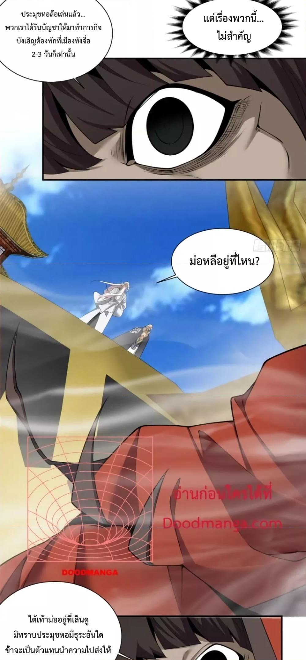 Manga-lc-com อ่านมังงะ อ่านการ์ตูน ออนไลน์ ฟรี My Disciples Are All Big Villains ตอนที่ 1 2 3 4 5 6 7 8 9 10 11 12 13 14 ฟรี ไม่มีโฆษณา Manga-lc - อ่าน มังงะ อ่าน การ์ตูน ออนไลน์ อ่านมังงะ ฟรี