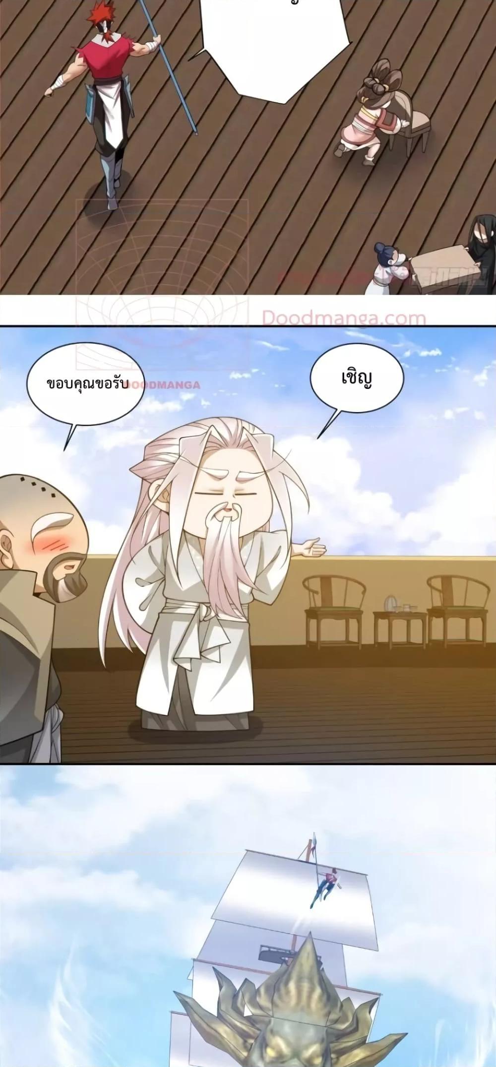 Manga-lc-com อ่านมังงะ อ่านการ์ตูน ออนไลน์ ฟรี My Disciples Are All Big Villains ตอนที่ 1 2 3 4 5 6 7 8 9 10 11 12 13 14 ฟรี ไม่มีโฆษณา Manga-lc - อ่าน มังงะ อ่าน การ์ตูน ออนไลน์ อ่านมังงะ ฟรี