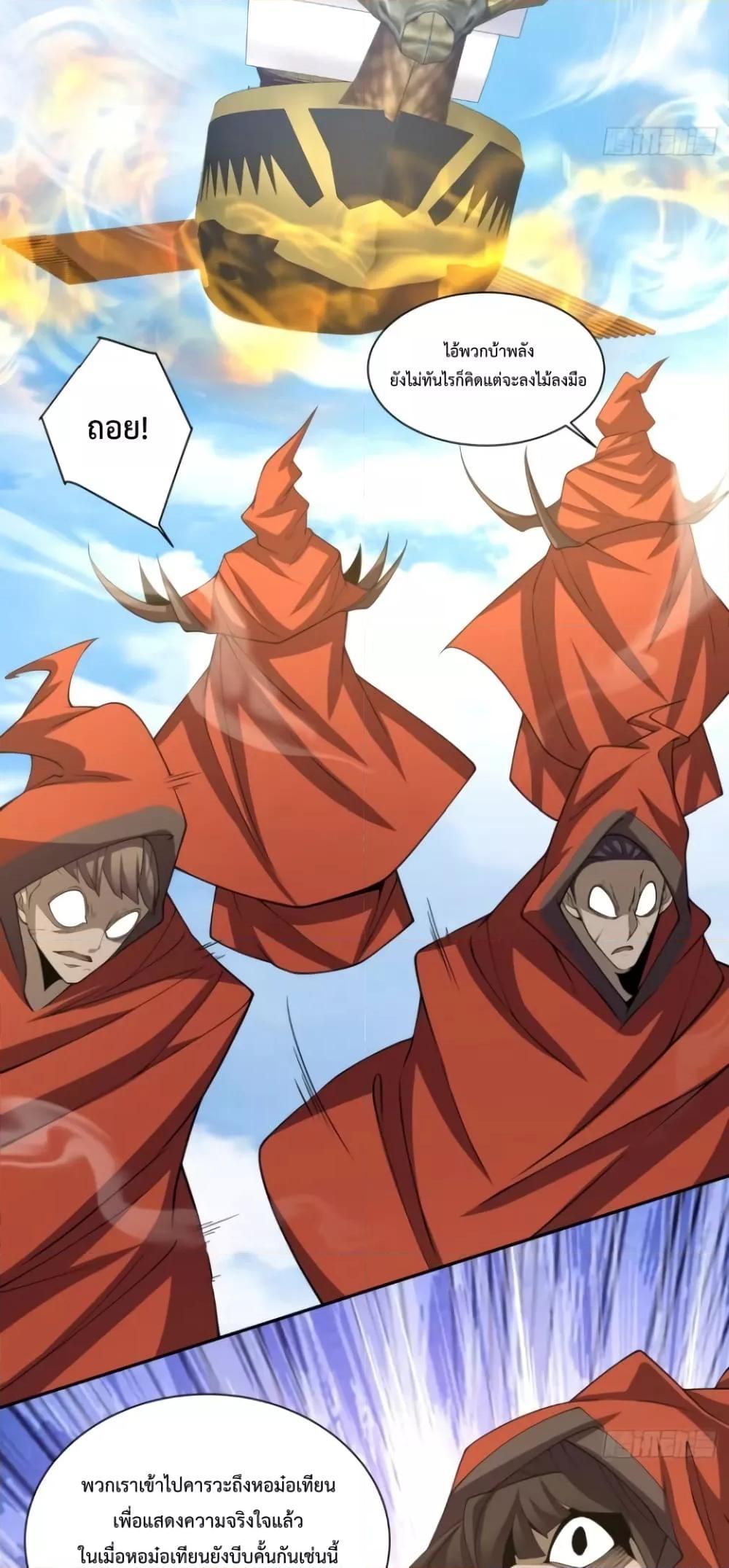 Manga-lc-com อ่านมังงะ อ่านการ์ตูน ออนไลน์ ฟรี My Disciples Are All Big Villains ตอนที่ 1 2 3 4 5 6 7 8 9 10 11 12 13 14 ฟรี ไม่มีโฆษณา Manga-lc - อ่าน มังงะ อ่าน การ์ตูน ออนไลน์ อ่านมังงะ ฟรี