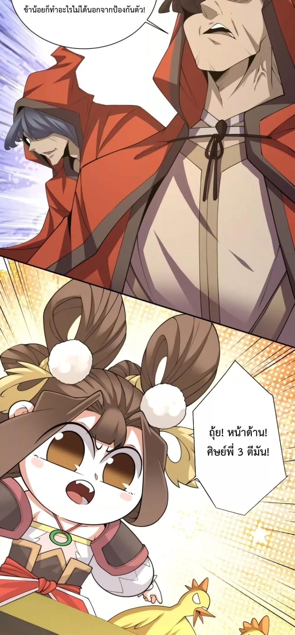 Manga-lc-com อ่านมังงะ อ่านการ์ตูน ออนไลน์ ฟรี My Disciples Are All Big Villains ตอนที่ 1 2 3 4 5 6 7 8 9 10 11 12 13 14 ฟรี ไม่มีโฆษณา Manga-lc - อ่าน มังงะ อ่าน การ์ตูน ออนไลน์ อ่านมังงะ ฟรี