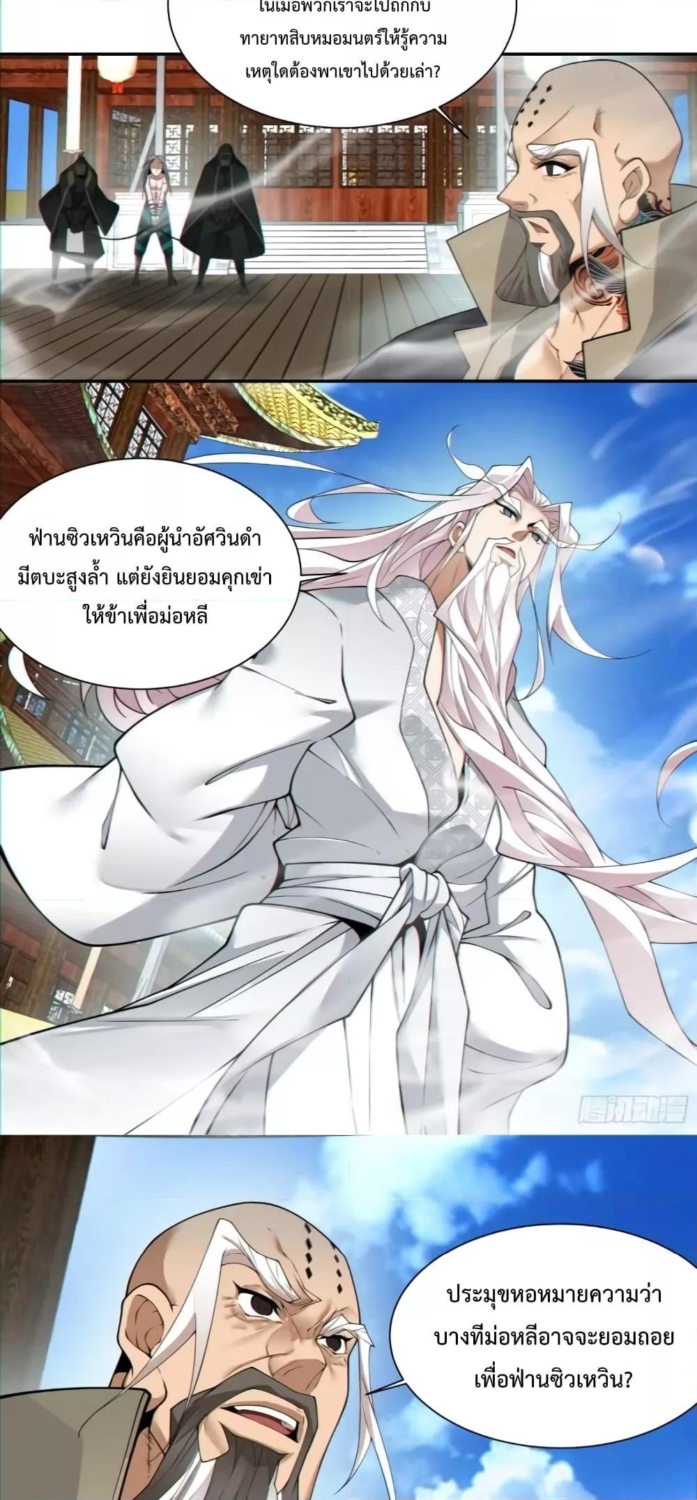 Manga-lc-com อ่านมังงะ อ่านการ์ตูน ออนไลน์ ฟรี My Disciples Are All Big Villains ตอนที่ 1 2 3 4 5 6 7 8 9 10 11 12 13 14 ฟรี ไม่มีโฆษณา Manga-lc - อ่าน มังงะ อ่าน การ์ตูน ออนไลน์ อ่านมังงะ ฟรี
