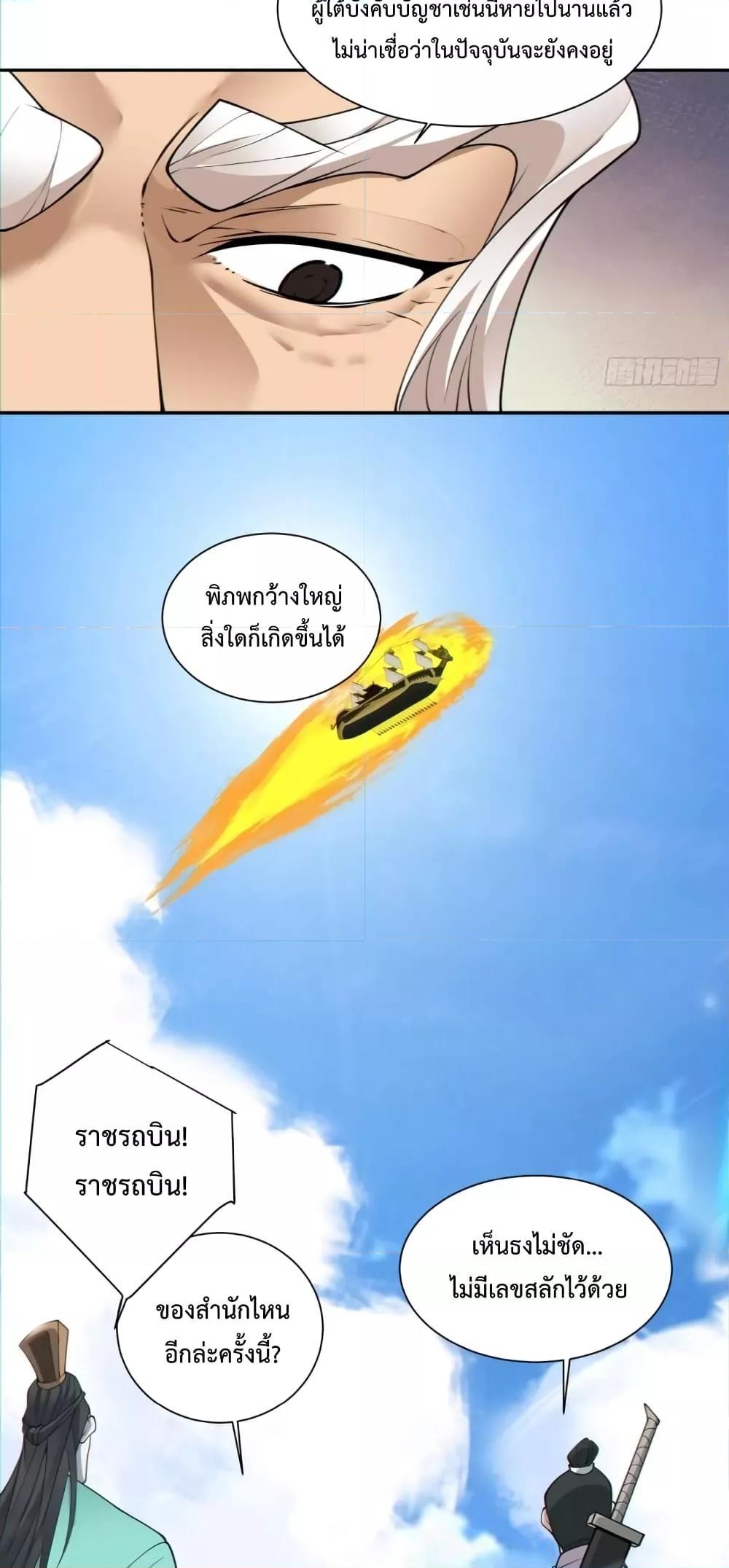 Manga-lc-com อ่านมังงะ อ่านการ์ตูน ออนไลน์ ฟรี My Disciples Are All Big Villains ตอนที่ 1 2 3 4 5 6 7 8 9 10 11 12 13 14 ฟรี ไม่มีโฆษณา Manga-lc - อ่าน มังงะ อ่าน การ์ตูน ออนไลน์ อ่านมังงะ ฟรี