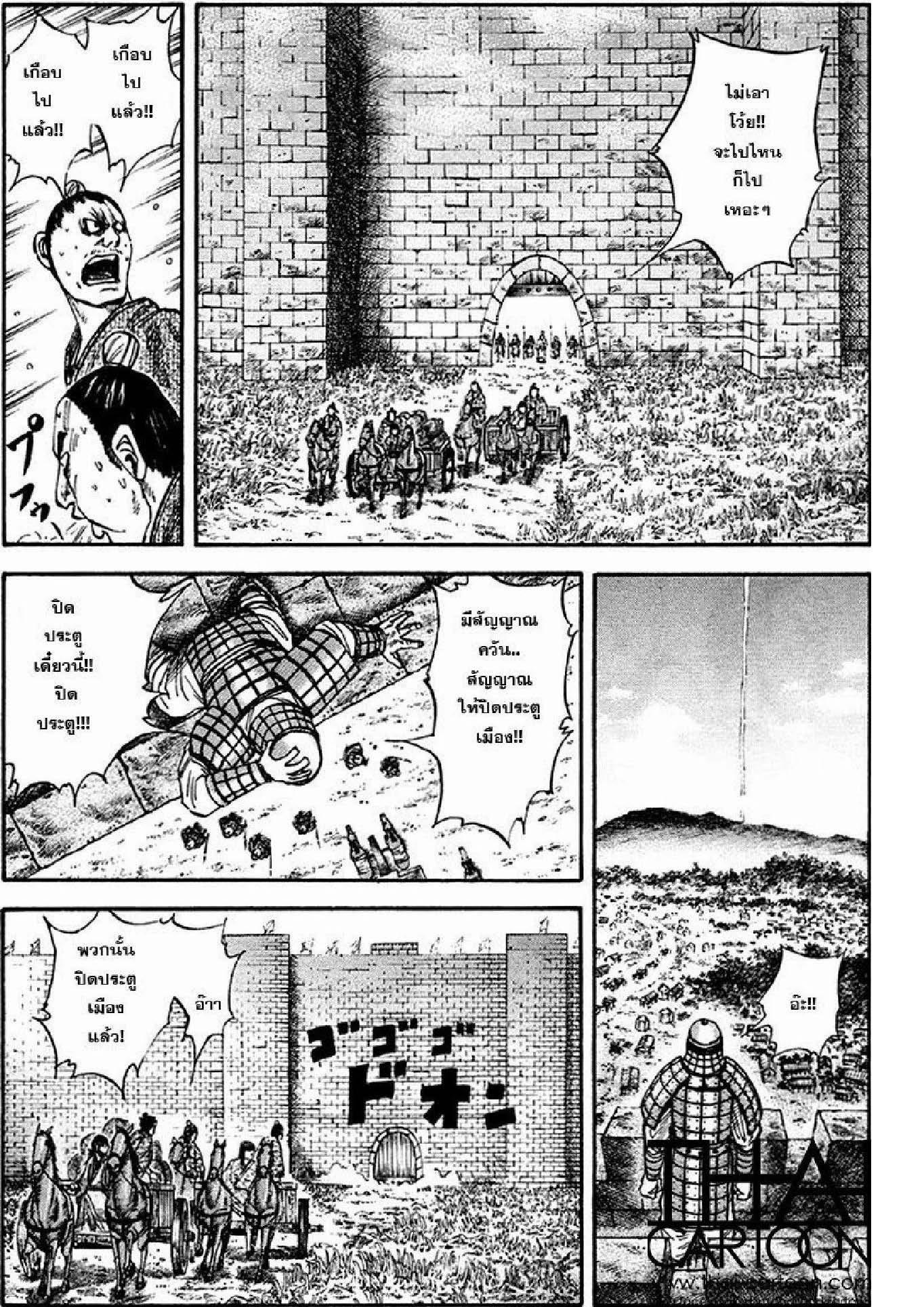 Manga-lc-com อ่านมังงะ อ่านการ์ตูน ออนไลน์ ฟรี Kingdom ตอนที่ 1 2 3 4 5 6 7 8 9 10 11 12 13 14 ฟรี ไม่มีโฆษณา Manga-lc - อ่าน มังงะ อ่าน การ์ตูน ออนไลน์ อ่านมังงะ ฟรี