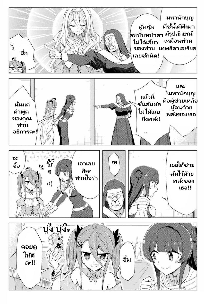 Manga-lc-com อ่านมังงะ อ่านการ์ตูน ออนไลน์ ฟรี Kaifuku Lotion de Maou wo Taosu Koto ni natta ตอนที่ 1 2 3 4 5 6 7 8 9 10 11 12 13 14 ฟรี ไม่มีโฆษณา Manga-lc - อ่าน มังงะ อ่าน การ์ตูน ออนไลน์ อ่านมังงะ ฟรี