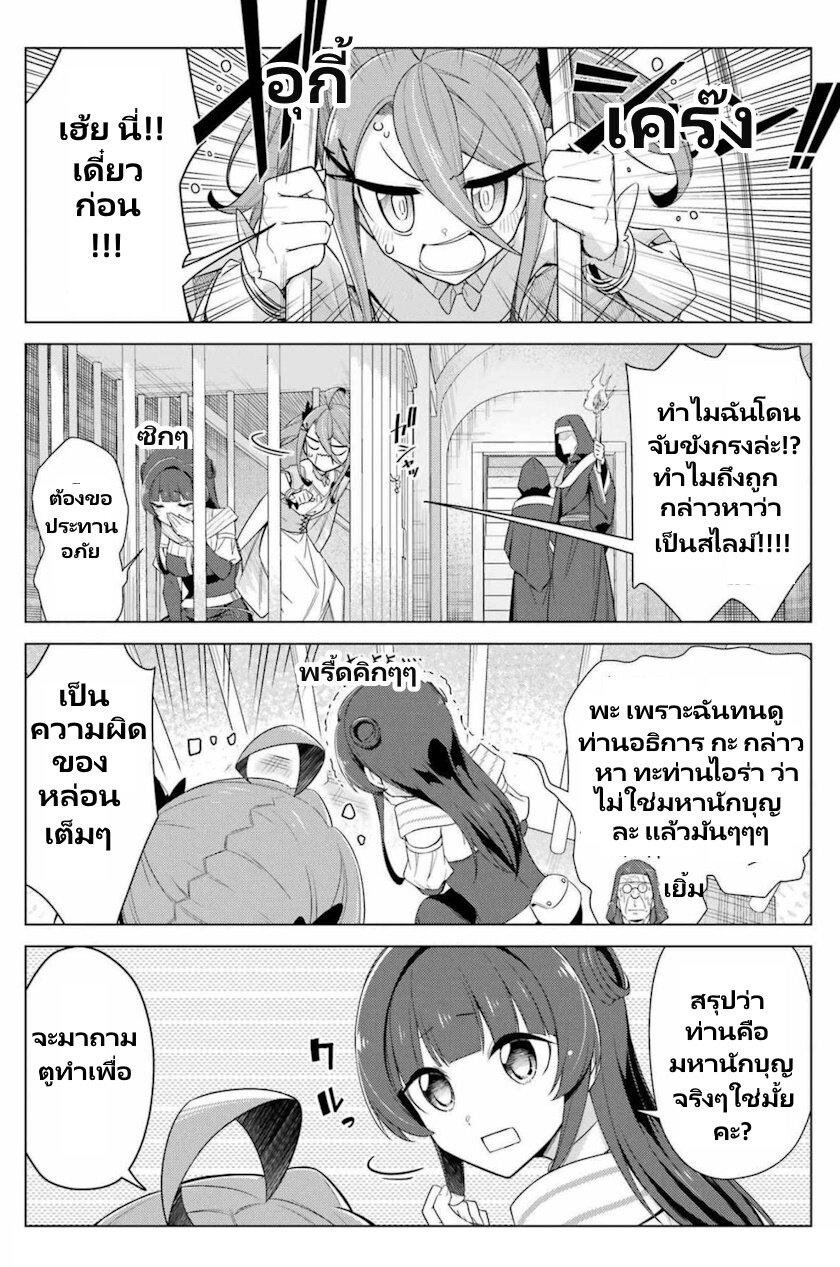 Manga-lc-com อ่านมังงะ อ่านการ์ตูน ออนไลน์ ฟรี Kaifuku Lotion de Maou wo Taosu Koto ni natta ตอนที่ 1 2 3 4 5 6 7 8 9 10 11 12 13 14 ฟรี ไม่มีโฆษณา Manga-lc - อ่าน มังงะ อ่าน การ์ตูน ออนไลน์ อ่านมังงะ ฟรี