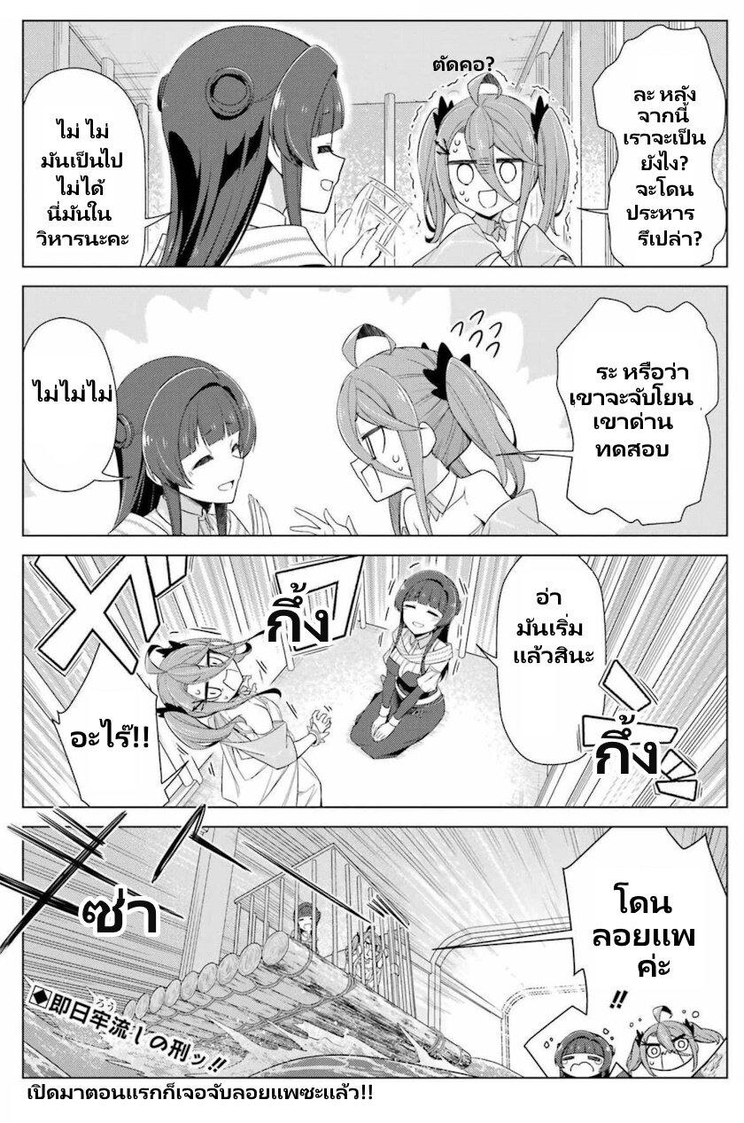 Manga-lc-com อ่านมังงะ อ่านการ์ตูน ออนไลน์ ฟรี Kaifuku Lotion de Maou wo Taosu Koto ni natta ตอนที่ 1 2 3 4 5 6 7 8 9 10 11 12 13 14 ฟรี ไม่มีโฆษณา Manga-lc - อ่าน มังงะ อ่าน การ์ตูน ออนไลน์ อ่านมังงะ ฟรี