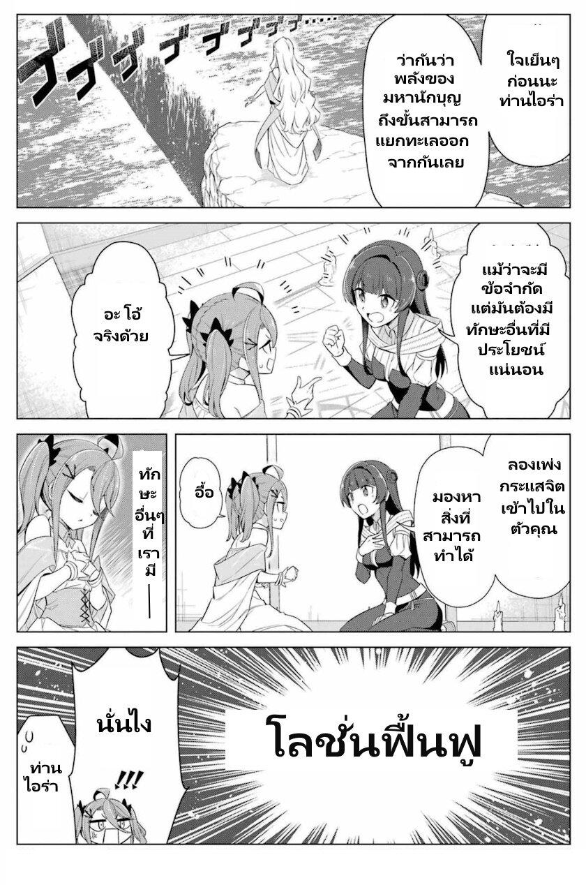 Manga-lc-com อ่านมังงะ อ่านการ์ตูน ออนไลน์ ฟรี Kaifuku Lotion de Maou wo Taosu Koto ni natta ตอนที่ 1 2 3 4 5 6 7 8 9 10 11 12 13 14 ฟรี ไม่มีโฆษณา Manga-lc - อ่าน มังงะ อ่าน การ์ตูน ออนไลน์ อ่านมังงะ ฟรี