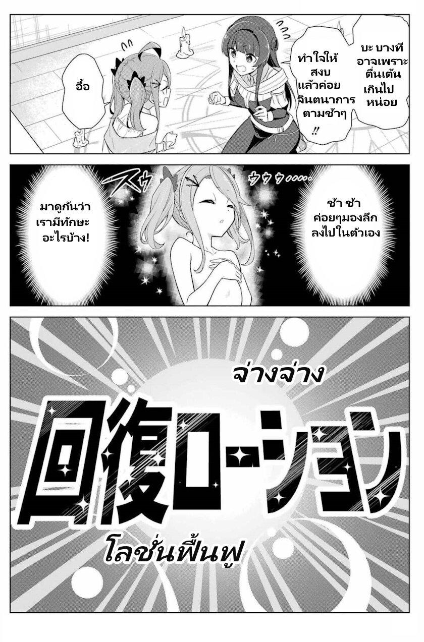 Manga-lc-com อ่านมังงะ อ่านการ์ตูน ออนไลน์ ฟรี Kaifuku Lotion de Maou wo Taosu Koto ni natta ตอนที่ 1 2 3 4 5 6 7 8 9 10 11 12 13 14 ฟรี ไม่มีโฆษณา Manga-lc - อ่าน มังงะ อ่าน การ์ตูน ออนไลน์ อ่านมังงะ ฟรี
