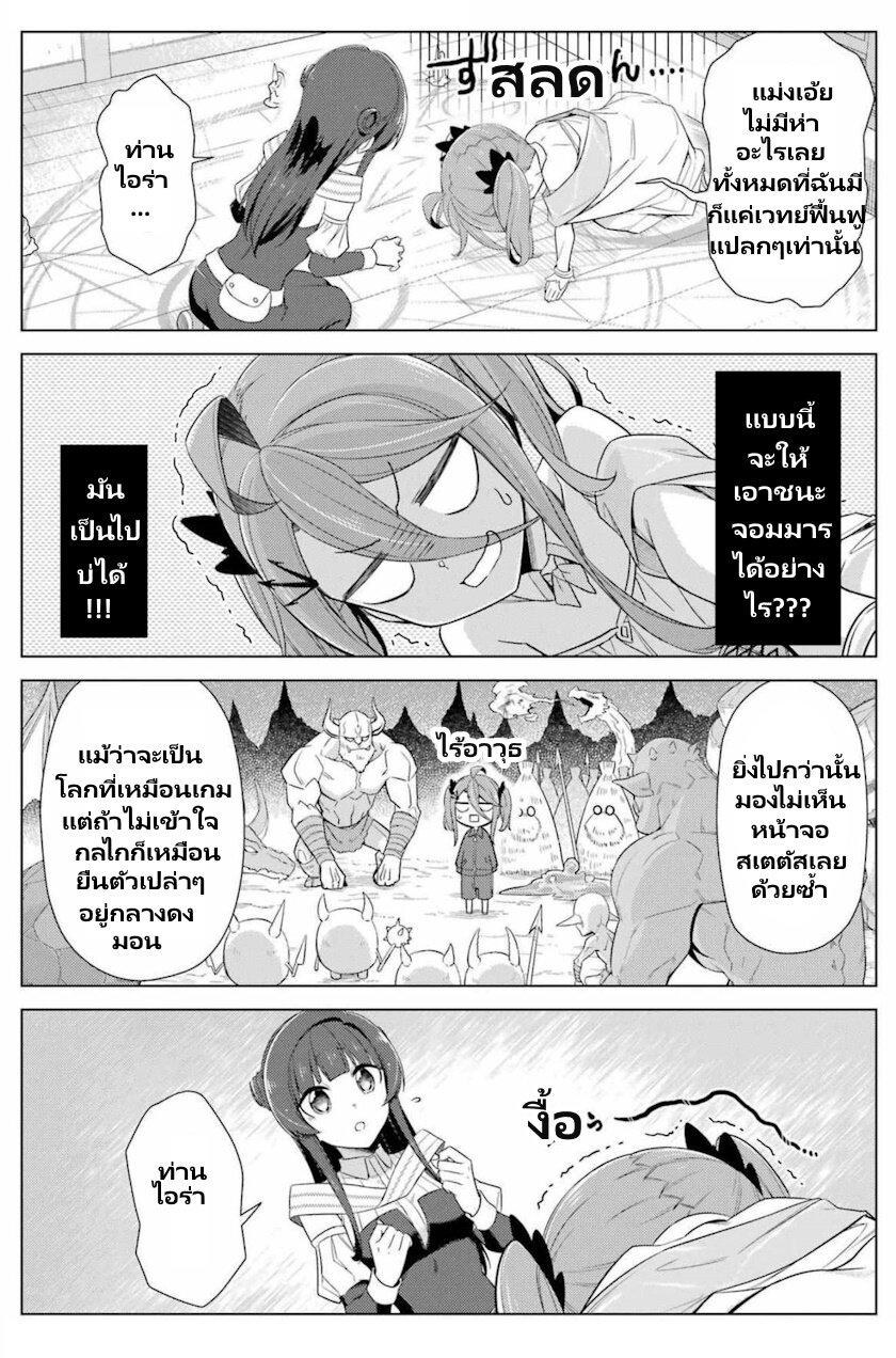 Manga-lc-com อ่านมังงะ อ่านการ์ตูน ออนไลน์ ฟรี Kaifuku Lotion de Maou wo Taosu Koto ni natta ตอนที่ 1 2 3 4 5 6 7 8 9 10 11 12 13 14 ฟรี ไม่มีโฆษณา Manga-lc - อ่าน มังงะ อ่าน การ์ตูน ออนไลน์ อ่านมังงะ ฟรี
