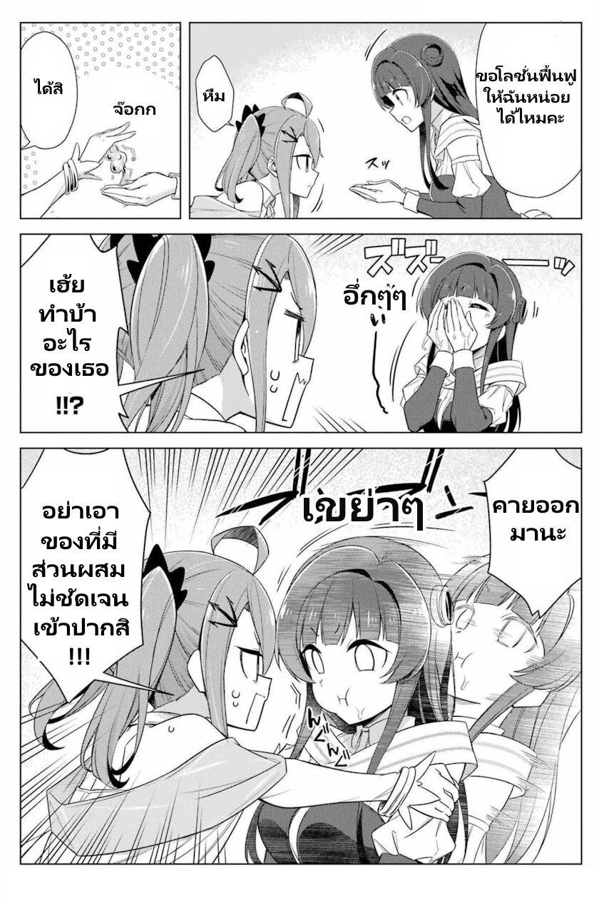 Manga-lc-com อ่านมังงะ อ่านการ์ตูน ออนไลน์ ฟรี Kaifuku Lotion de Maou wo Taosu Koto ni natta ตอนที่ 1 2 3 4 5 6 7 8 9 10 11 12 13 14 ฟรี ไม่มีโฆษณา Manga-lc - อ่าน มังงะ อ่าน การ์ตูน ออนไลน์ อ่านมังงะ ฟรี
