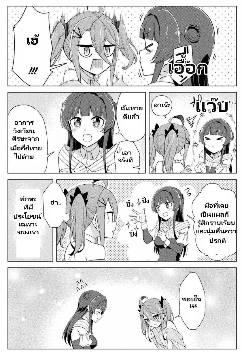 Manga-lc-com อ่านมังงะ อ่านการ์ตูน ออนไลน์ ฟรี Kaifuku Lotion de Maou wo Taosu Koto ni natta ตอนที่ 1 2 3 4 5 6 7 8 9 10 11 12 13 14 ฟรี ไม่มีโฆษณา Manga-lc - อ่าน มังงะ อ่าน การ์ตูน ออนไลน์ อ่านมังงะ ฟรี