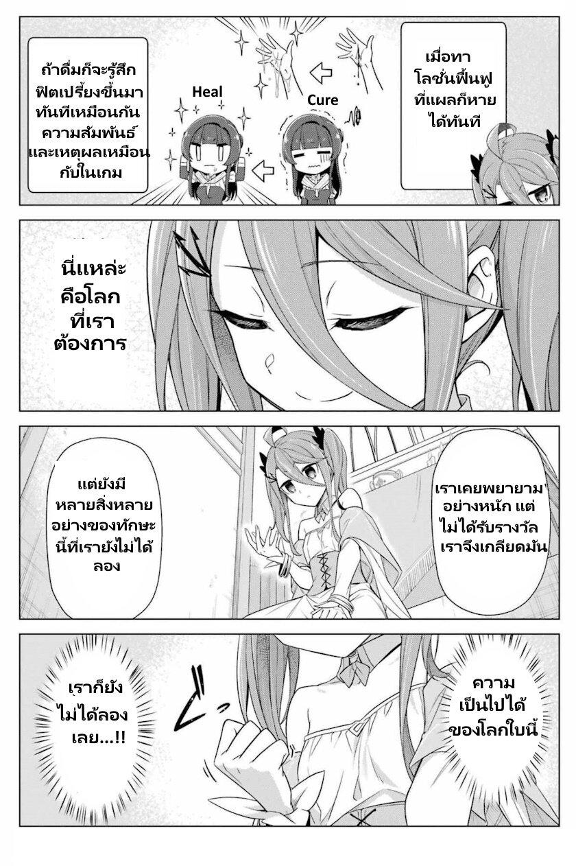 Manga-lc-com อ่านมังงะ อ่านการ์ตูน ออนไลน์ ฟรี Kaifuku Lotion de Maou wo Taosu Koto ni natta ตอนที่ 1 2 3 4 5 6 7 8 9 10 11 12 13 14 ฟรี ไม่มีโฆษณา Manga-lc - อ่าน มังงะ อ่าน การ์ตูน ออนไลน์ อ่านมังงะ ฟรี