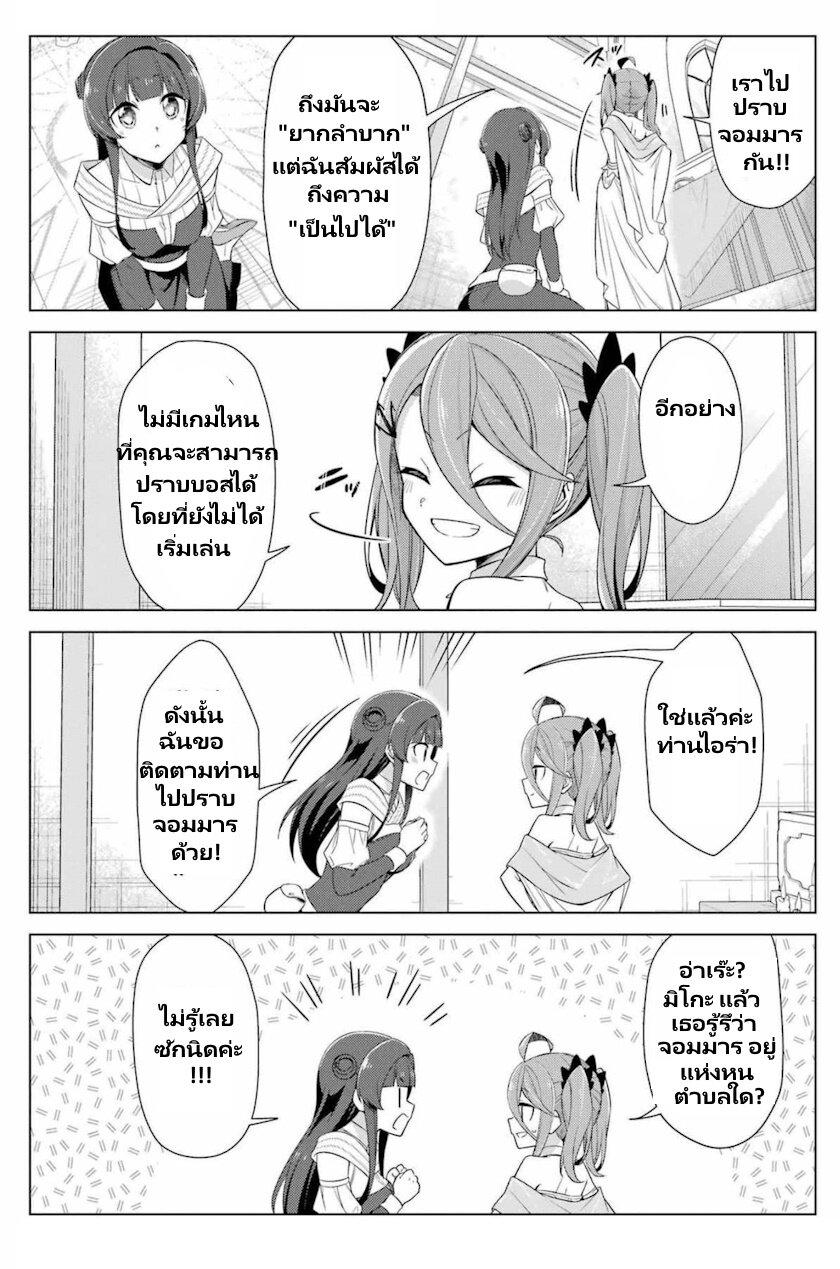 Manga-lc-com อ่านมังงะ อ่านการ์ตูน ออนไลน์ ฟรี Kaifuku Lotion de Maou wo Taosu Koto ni natta ตอนที่ 1 2 3 4 5 6 7 8 9 10 11 12 13 14 ฟรี ไม่มีโฆษณา Manga-lc - อ่าน มังงะ อ่าน การ์ตูน ออนไลน์ อ่านมังงะ ฟรี