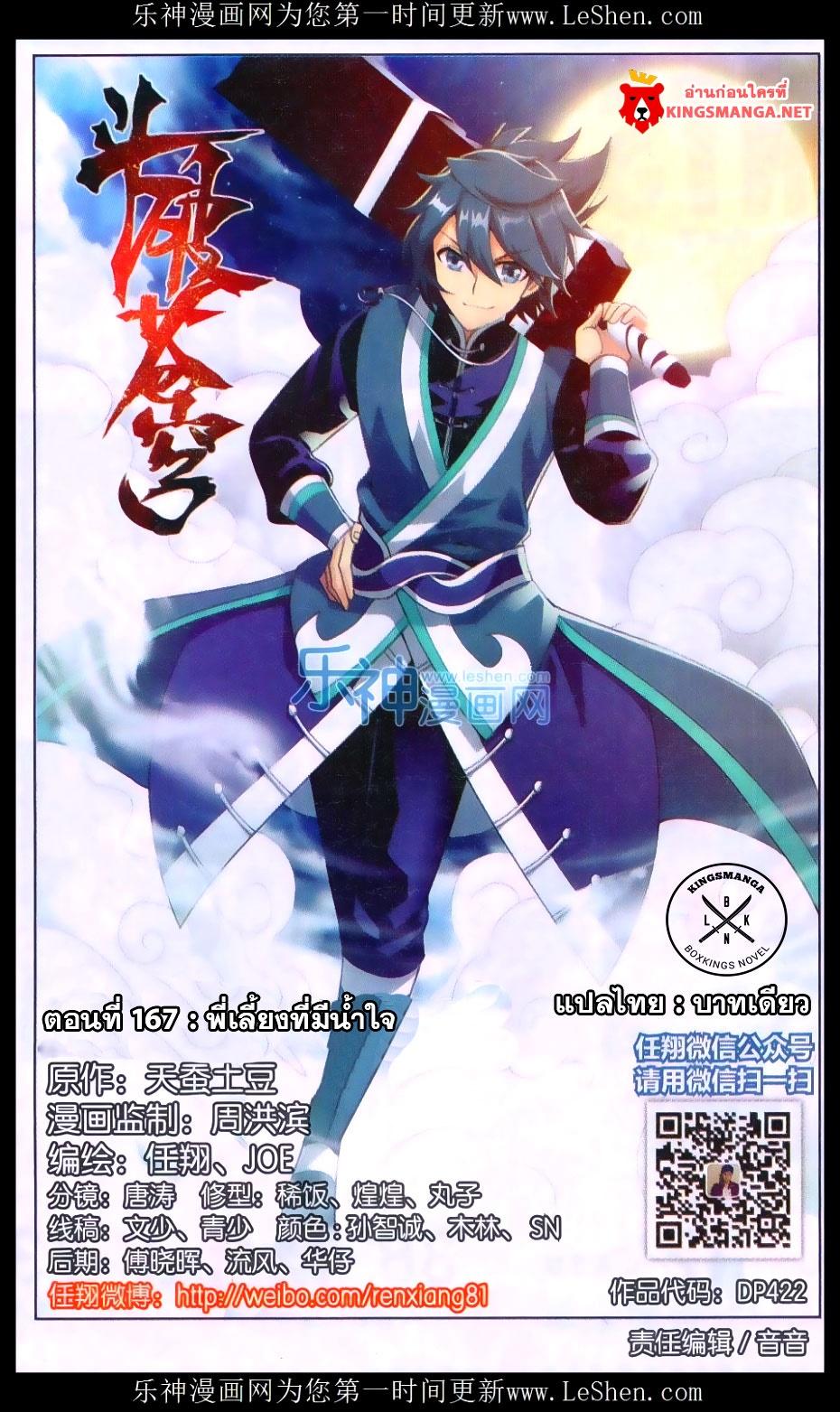 Manga-lc-com อ่านมังงะ อ่านการ์ตูน ออนไลน์ ฟรี Doupo Cangqiong ตอนที่ 1 2 3 4 5 6 7 8 9 10 11 12 13 14 ฟรี ไม่มีโฆษณา Manga-lc - อ่าน มังงะ อ่าน การ์ตูน ออนไลน์ อ่านมังงะ ฟรี