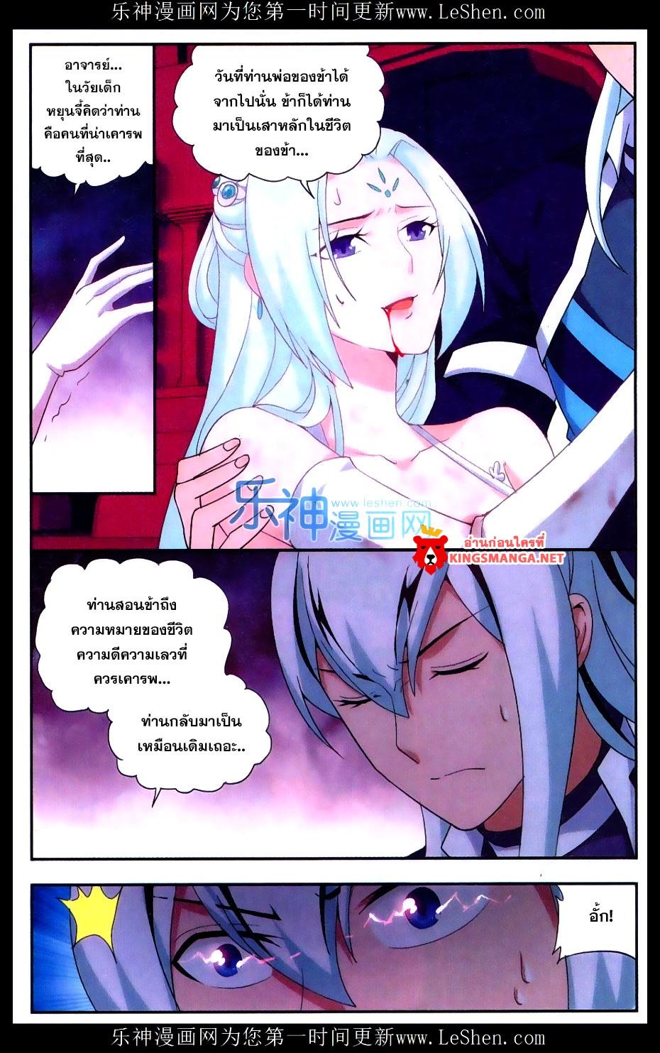 Manga-lc-com อ่านมังงะ อ่านการ์ตูน ออนไลน์ ฟรี Doupo Cangqiong ตอนที่ 1 2 3 4 5 6 7 8 9 10 11 12 13 14 ฟรี ไม่มีโฆษณา Manga-lc - อ่าน มังงะ อ่าน การ์ตูน ออนไลน์ อ่านมังงะ ฟรี