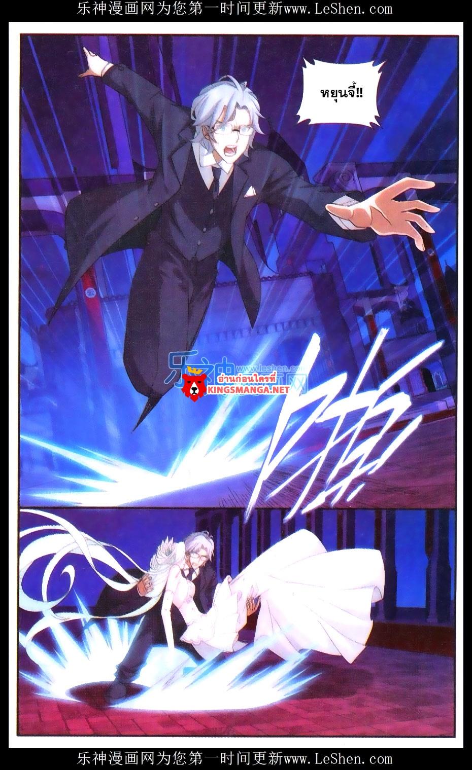 Manga-lc-com อ่านมังงะ อ่านการ์ตูน ออนไลน์ ฟรี Doupo Cangqiong ตอนที่ 1 2 3 4 5 6 7 8 9 10 11 12 13 14 ฟรี ไม่มีโฆษณา Manga-lc - อ่าน มังงะ อ่าน การ์ตูน ออนไลน์ อ่านมังงะ ฟรี