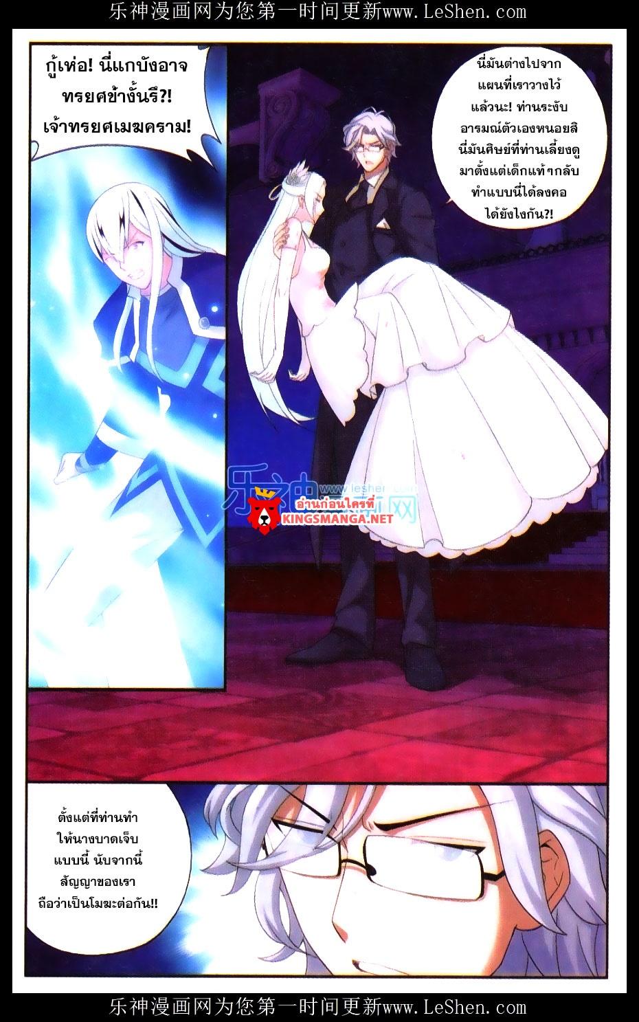 Manga-lc-com อ่านมังงะ อ่านการ์ตูน ออนไลน์ ฟรี Doupo Cangqiong ตอนที่ 1 2 3 4 5 6 7 8 9 10 11 12 13 14 ฟรี ไม่มีโฆษณา Manga-lc - อ่าน มังงะ อ่าน การ์ตูน ออนไลน์ อ่านมังงะ ฟรี