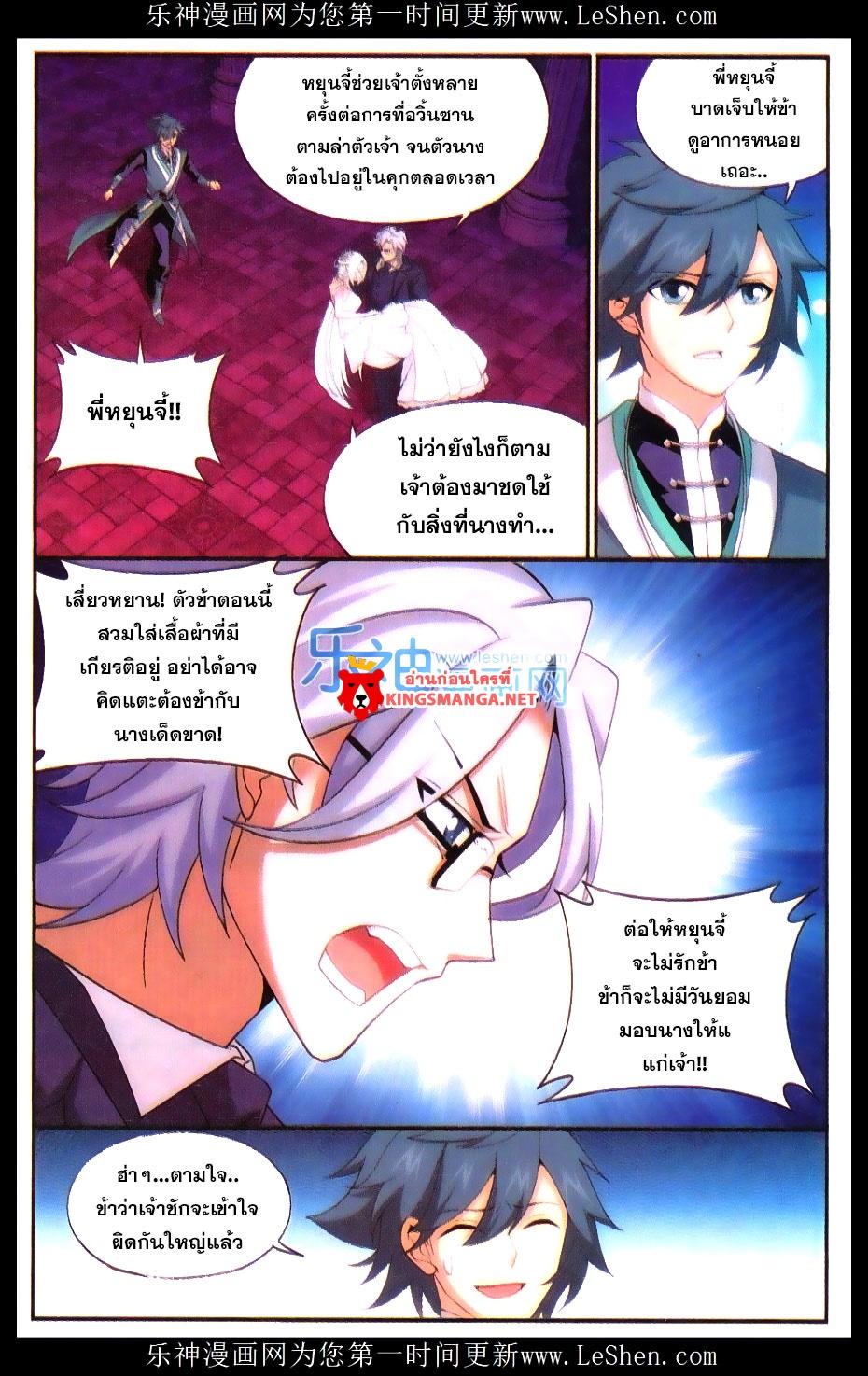Manga-lc-com อ่านมังงะ อ่านการ์ตูน ออนไลน์ ฟรี Doupo Cangqiong ตอนที่ 1 2 3 4 5 6 7 8 9 10 11 12 13 14 ฟรี ไม่มีโฆษณา Manga-lc - อ่าน มังงะ อ่าน การ์ตูน ออนไลน์ อ่านมังงะ ฟรี
