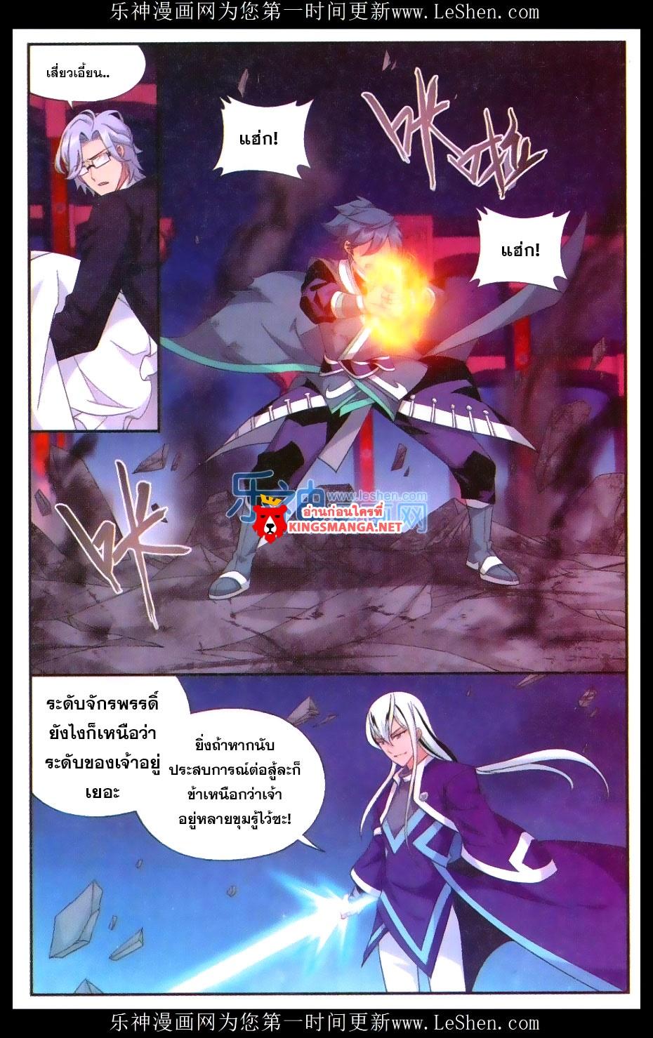 Manga-lc-com อ่านมังงะ อ่านการ์ตูน ออนไลน์ ฟรี Doupo Cangqiong ตอนที่ 1 2 3 4 5 6 7 8 9 10 11 12 13 14 ฟรี ไม่มีโฆษณา Manga-lc - อ่าน มังงะ อ่าน การ์ตูน ออนไลน์ อ่านมังงะ ฟรี