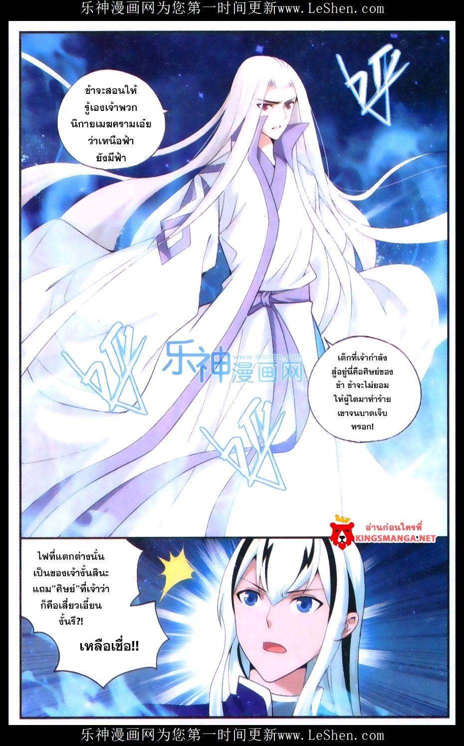 Manga-lc-com อ่านมังงะ อ่านการ์ตูน ออนไลน์ ฟรี Doupo Cangqiong ตอนที่ 1 2 3 4 5 6 7 8 9 10 11 12 13 14 ฟรี ไม่มีโฆษณา Manga-lc - อ่าน มังงะ อ่าน การ์ตูน ออนไลน์ อ่านมังงะ ฟรี