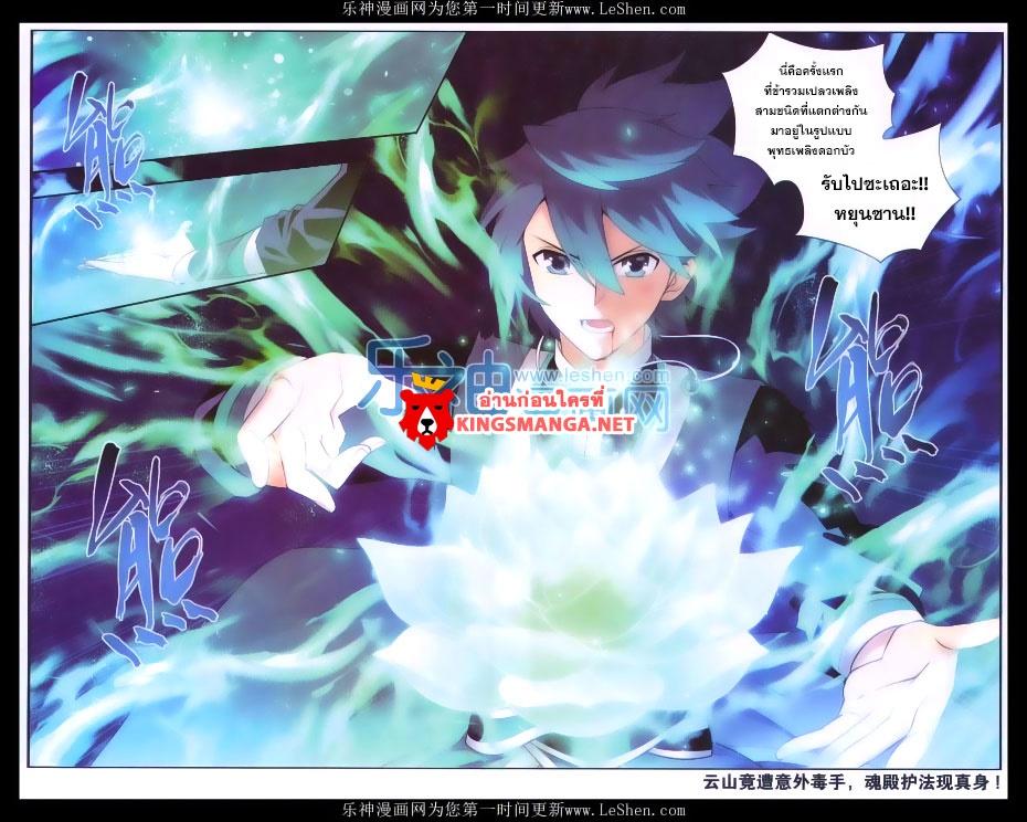 Manga-lc-com อ่านมังงะ อ่านการ์ตูน ออนไลน์ ฟรี Doupo Cangqiong ตอนที่ 1 2 3 4 5 6 7 8 9 10 11 12 13 14 ฟรี ไม่มีโฆษณา Manga-lc - อ่าน มังงะ อ่าน การ์ตูน ออนไลน์ อ่านมังงะ ฟรี