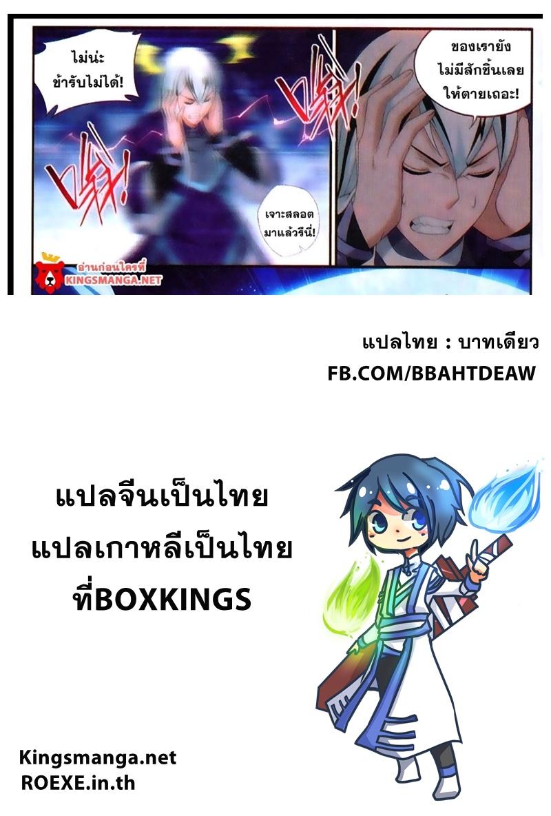 Manga-lc-com อ่านมังงะ อ่านการ์ตูน ออนไลน์ ฟรี Doupo Cangqiong ตอนที่ 1 2 3 4 5 6 7 8 9 10 11 12 13 14 ฟรี ไม่มีโฆษณา Manga-lc - อ่าน มังงะ อ่าน การ์ตูน ออนไลน์ อ่านมังงะ ฟรี