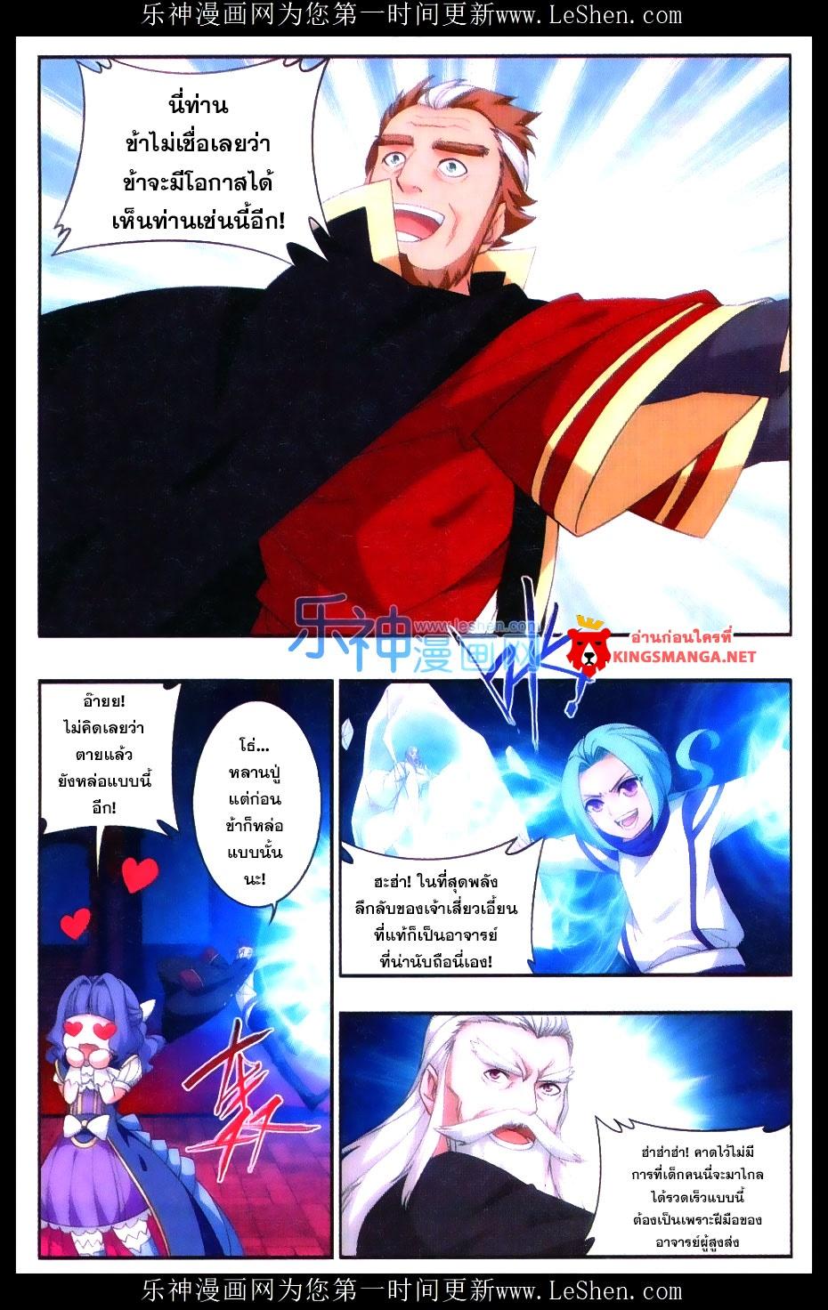 Manga-lc-com อ่านมังงะ อ่านการ์ตูน ออนไลน์ ฟรี Doupo Cangqiong ตอนที่ 1 2 3 4 5 6 7 8 9 10 11 12 13 14 ฟรี ไม่มีโฆษณา Manga-lc - อ่าน มังงะ อ่าน การ์ตูน ออนไลน์ อ่านมังงะ ฟรี