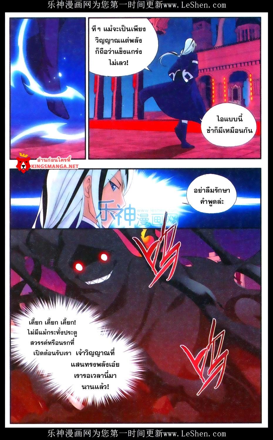 Manga-lc-com อ่านมังงะ อ่านการ์ตูน ออนไลน์ ฟรี Doupo Cangqiong ตอนที่ 1 2 3 4 5 6 7 8 9 10 11 12 13 14 ฟรี ไม่มีโฆษณา Manga-lc - อ่าน มังงะ อ่าน การ์ตูน ออนไลน์ อ่านมังงะ ฟรี