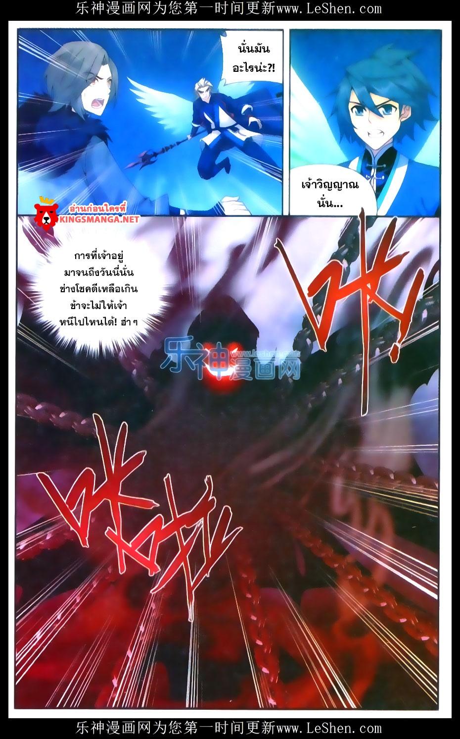 Manga-lc-com อ่านมังงะ อ่านการ์ตูน ออนไลน์ ฟรี Doupo Cangqiong ตอนที่ 1 2 3 4 5 6 7 8 9 10 11 12 13 14 ฟรี ไม่มีโฆษณา Manga-lc - อ่าน มังงะ อ่าน การ์ตูน ออนไลน์ อ่านมังงะ ฟรี
