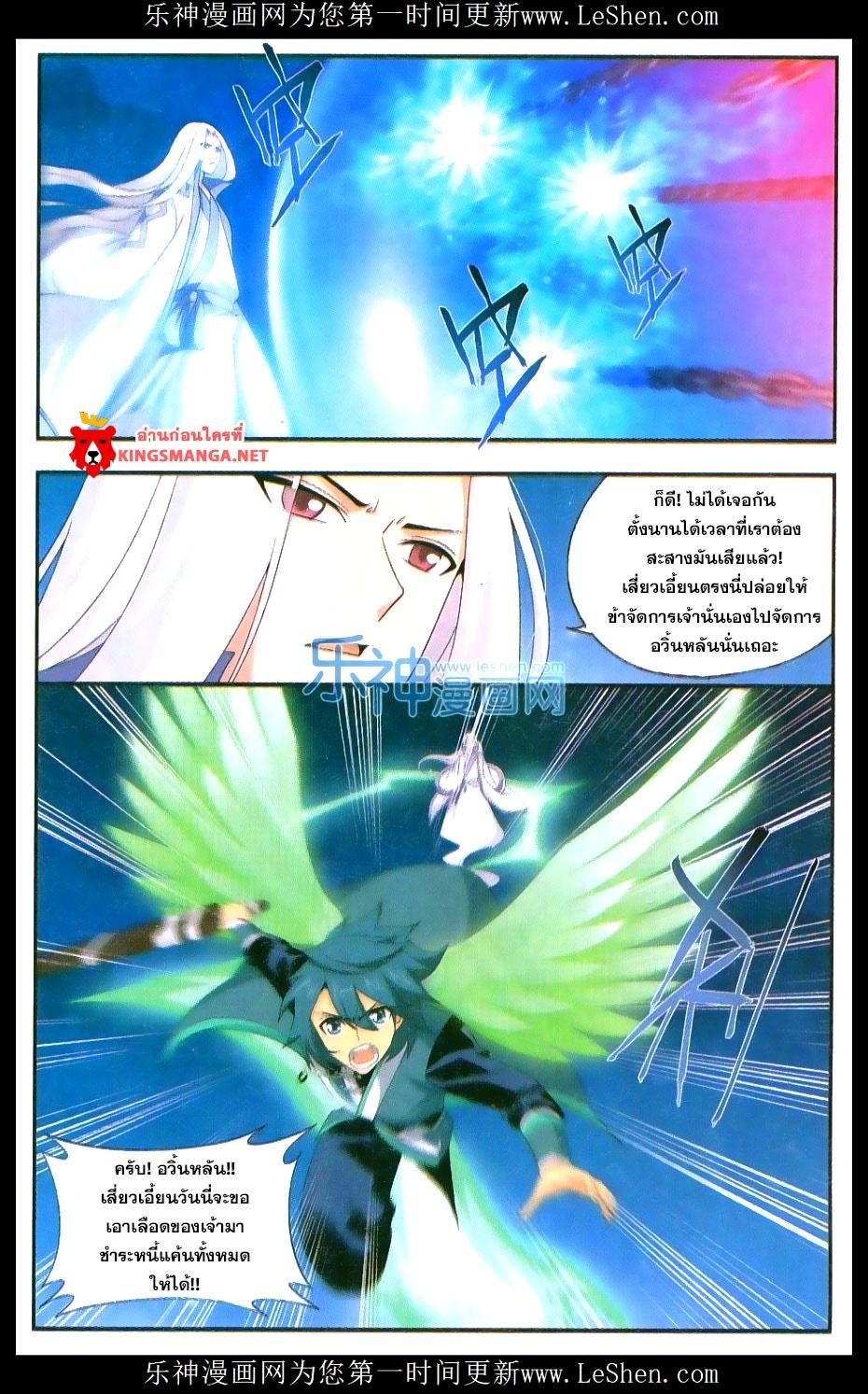 Manga-lc-com อ่านมังงะ อ่านการ์ตูน ออนไลน์ ฟรี Doupo Cangqiong ตอนที่ 1 2 3 4 5 6 7 8 9 10 11 12 13 14 ฟรี ไม่มีโฆษณา Manga-lc - อ่าน มังงะ อ่าน การ์ตูน ออนไลน์ อ่านมังงะ ฟรี