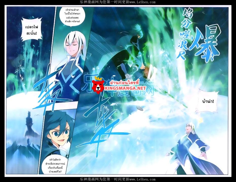 Manga-lc-com อ่านมังงะ อ่านการ์ตูน ออนไลน์ ฟรี Doupo Cangqiong ตอนที่ 1 2 3 4 5 6 7 8 9 10 11 12 13 14 ฟรี ไม่มีโฆษณา Manga-lc - อ่าน มังงะ อ่าน การ์ตูน ออนไลน์ อ่านมังงะ ฟรี