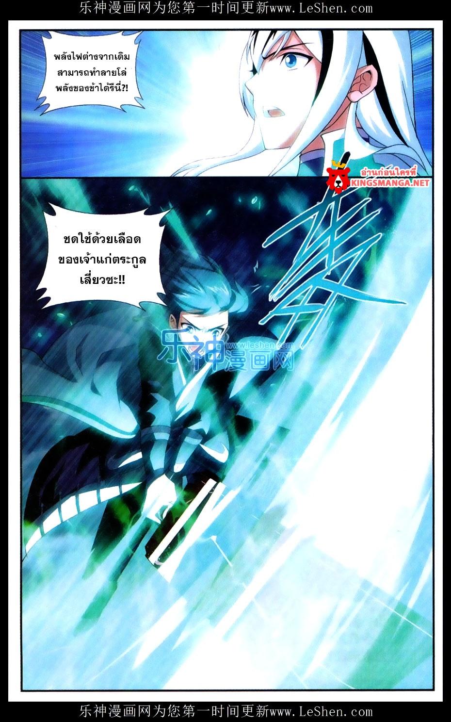 Manga-lc-com อ่านมังงะ อ่านการ์ตูน ออนไลน์ ฟรี Doupo Cangqiong ตอนที่ 1 2 3 4 5 6 7 8 9 10 11 12 13 14 ฟรี ไม่มีโฆษณา Manga-lc - อ่าน มังงะ อ่าน การ์ตูน ออนไลน์ อ่านมังงะ ฟรี
