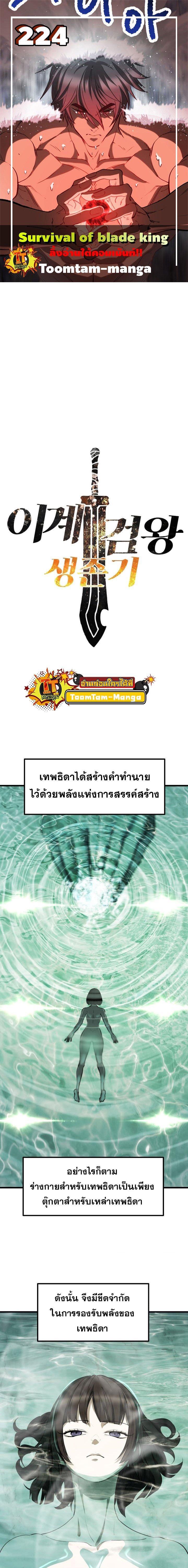 Manga-lc-com อ่านมังงะ อ่านการ์ตูน ออนไลน์ ฟรี Survival Of Blade King ตอนที่ 1 2 3 4 5 6 7 8 9 10 11 12 13 14 ฟรี ไม่มีโฆษณา Manga-lc - อ่าน มังงะ อ่าน การ์ตูน ออนไลน์ อ่านมังงะ ฟรี