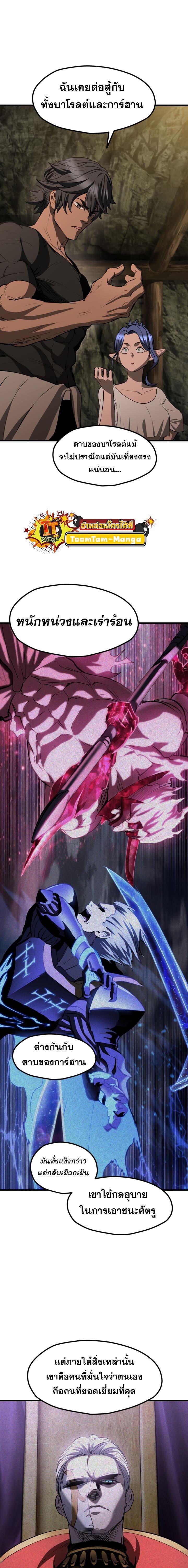 Manga-lc-com อ่านมังงะ อ่านการ์ตูน ออนไลน์ ฟรี Survival Of Blade King ตอนที่ 1 2 3 4 5 6 7 8 9 10 11 12 13 14 ฟรี ไม่มีโฆษณา Manga-lc - อ่าน มังงะ อ่าน การ์ตูน ออนไลน์ อ่านมังงะ ฟรี