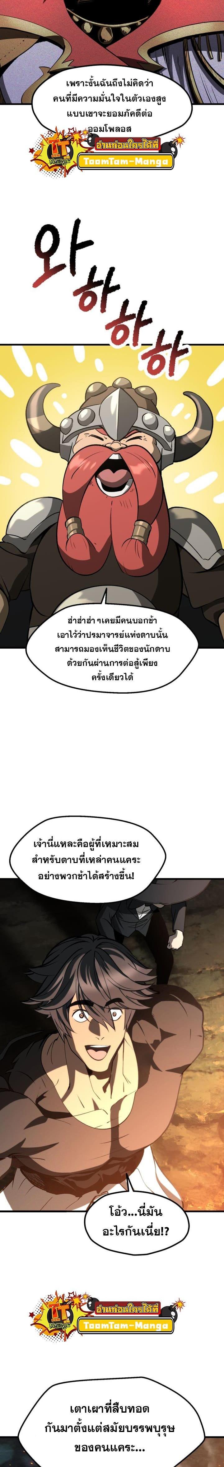 Manga-lc-com อ่านมังงะ อ่านการ์ตูน ออนไลน์ ฟรี Survival Of Blade King ตอนที่ 1 2 3 4 5 6 7 8 9 10 11 12 13 14 ฟรี ไม่มีโฆษณา Manga-lc - อ่าน มังงะ อ่าน การ์ตูน ออนไลน์ อ่านมังงะ ฟรี