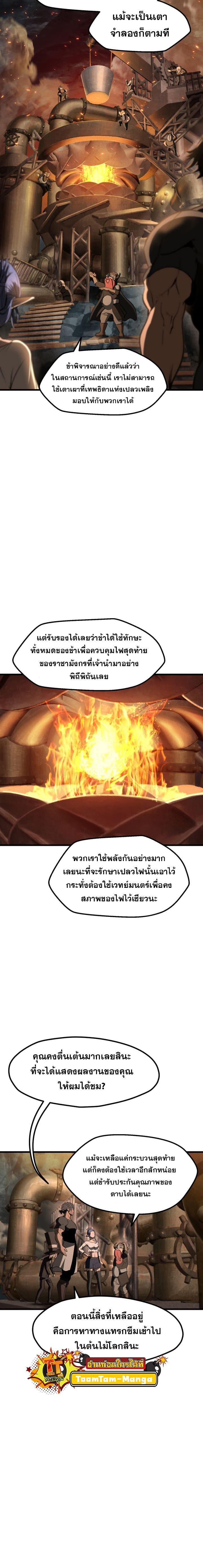 Manga-lc-com อ่านมังงะ อ่านการ์ตูน ออนไลน์ ฟรี Survival Of Blade King ตอนที่ 1 2 3 4 5 6 7 8 9 10 11 12 13 14 ฟรี ไม่มีโฆษณา Manga-lc - อ่าน มังงะ อ่าน การ์ตูน ออนไลน์ อ่านมังงะ ฟรี