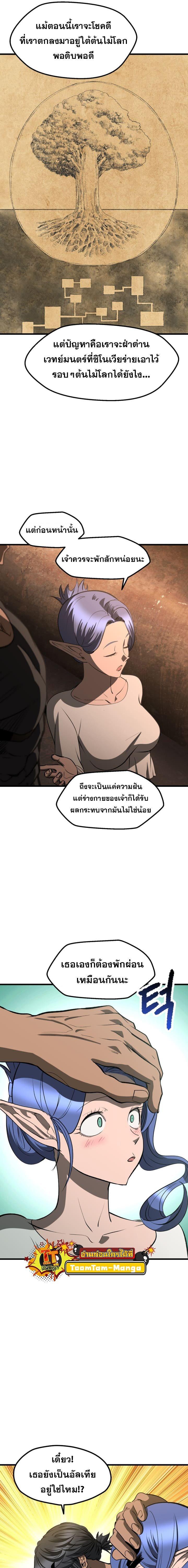 Manga-lc-com อ่านมังงะ อ่านการ์ตูน ออนไลน์ ฟรี Survival Of Blade King ตอนที่ 1 2 3 4 5 6 7 8 9 10 11 12 13 14 ฟรี ไม่มีโฆษณา Manga-lc - อ่าน มังงะ อ่าน การ์ตูน ออนไลน์ อ่านมังงะ ฟรี