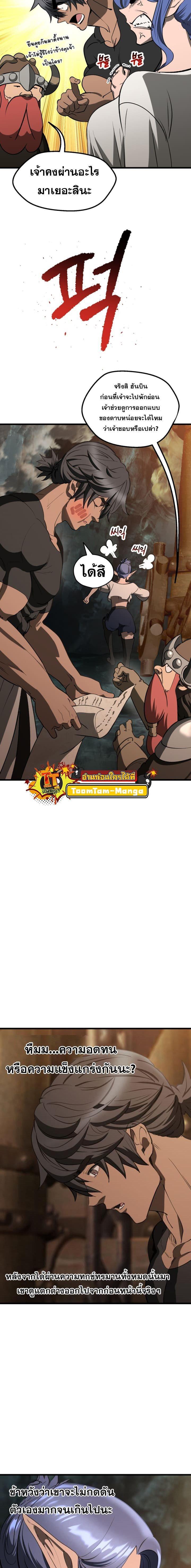 Manga-lc-com อ่านมังงะ อ่านการ์ตูน ออนไลน์ ฟรี Survival Of Blade King ตอนที่ 1 2 3 4 5 6 7 8 9 10 11 12 13 14 ฟรี ไม่มีโฆษณา Manga-lc - อ่าน มังงะ อ่าน การ์ตูน ออนไลน์ อ่านมังงะ ฟรี