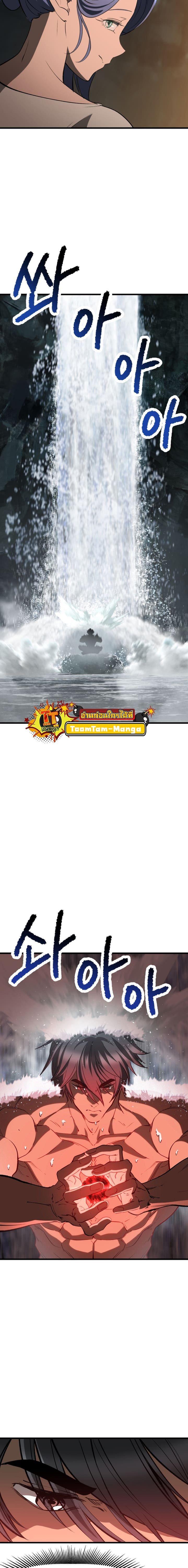 Manga-lc-com อ่านมังงะ อ่านการ์ตูน ออนไลน์ ฟรี Survival Of Blade King ตอนที่ 1 2 3 4 5 6 7 8 9 10 11 12 13 14 ฟรี ไม่มีโฆษณา Manga-lc - อ่าน มังงะ อ่าน การ์ตูน ออนไลน์ อ่านมังงะ ฟรี