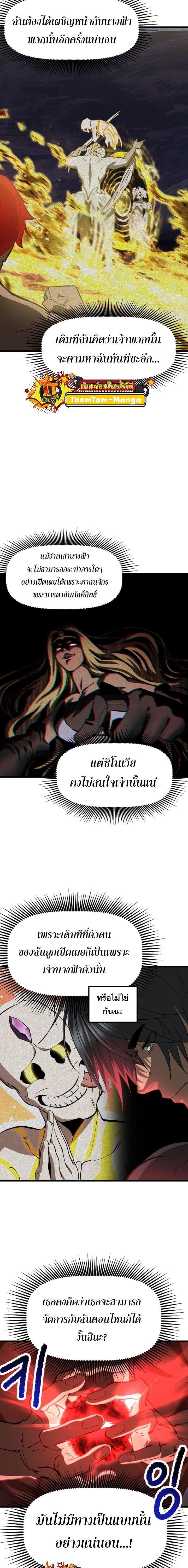 Manga-lc-com อ่านมังงะ อ่านการ์ตูน ออนไลน์ ฟรี Survival Of Blade King ตอนที่ 1 2 3 4 5 6 7 8 9 10 11 12 13 14 ฟรี ไม่มีโฆษณา Manga-lc - อ่าน มังงะ อ่าน การ์ตูน ออนไลน์ อ่านมังงะ ฟรี