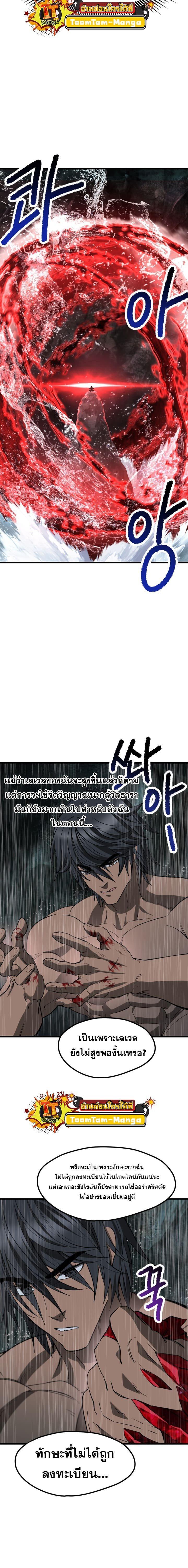 Manga-lc-com อ่านมังงะ อ่านการ์ตูน ออนไลน์ ฟรี Survival Of Blade King ตอนที่ 1 2 3 4 5 6 7 8 9 10 11 12 13 14 ฟรี ไม่มีโฆษณา Manga-lc - อ่าน มังงะ อ่าน การ์ตูน ออนไลน์ อ่านมังงะ ฟรี